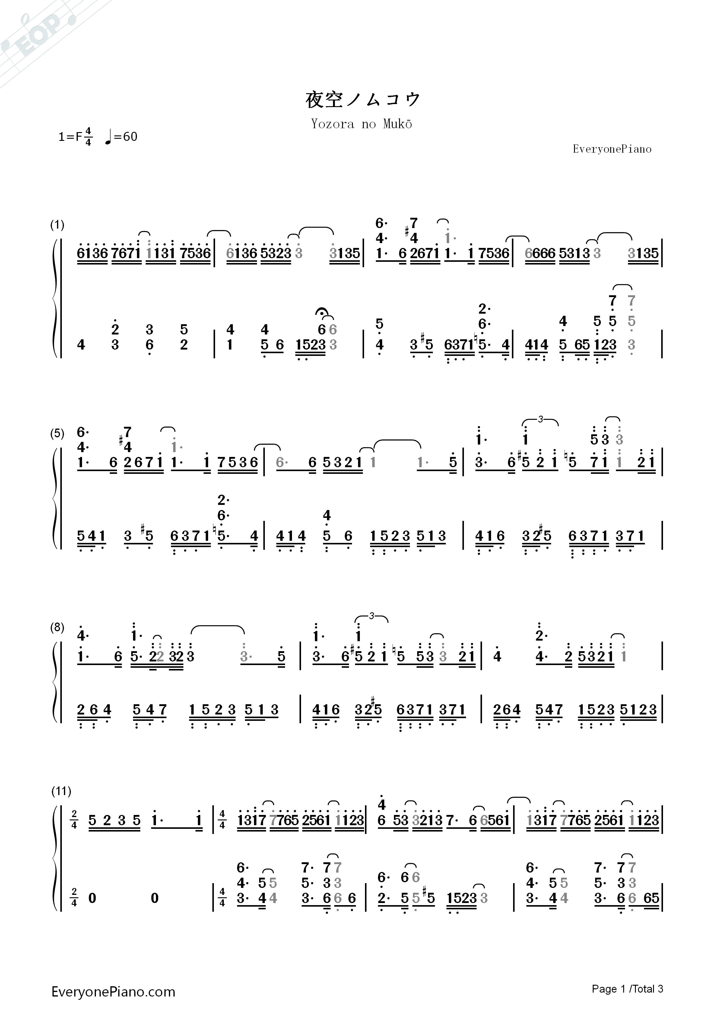 夜空的彼岸钢琴简谱_加羽沢美浓演唱