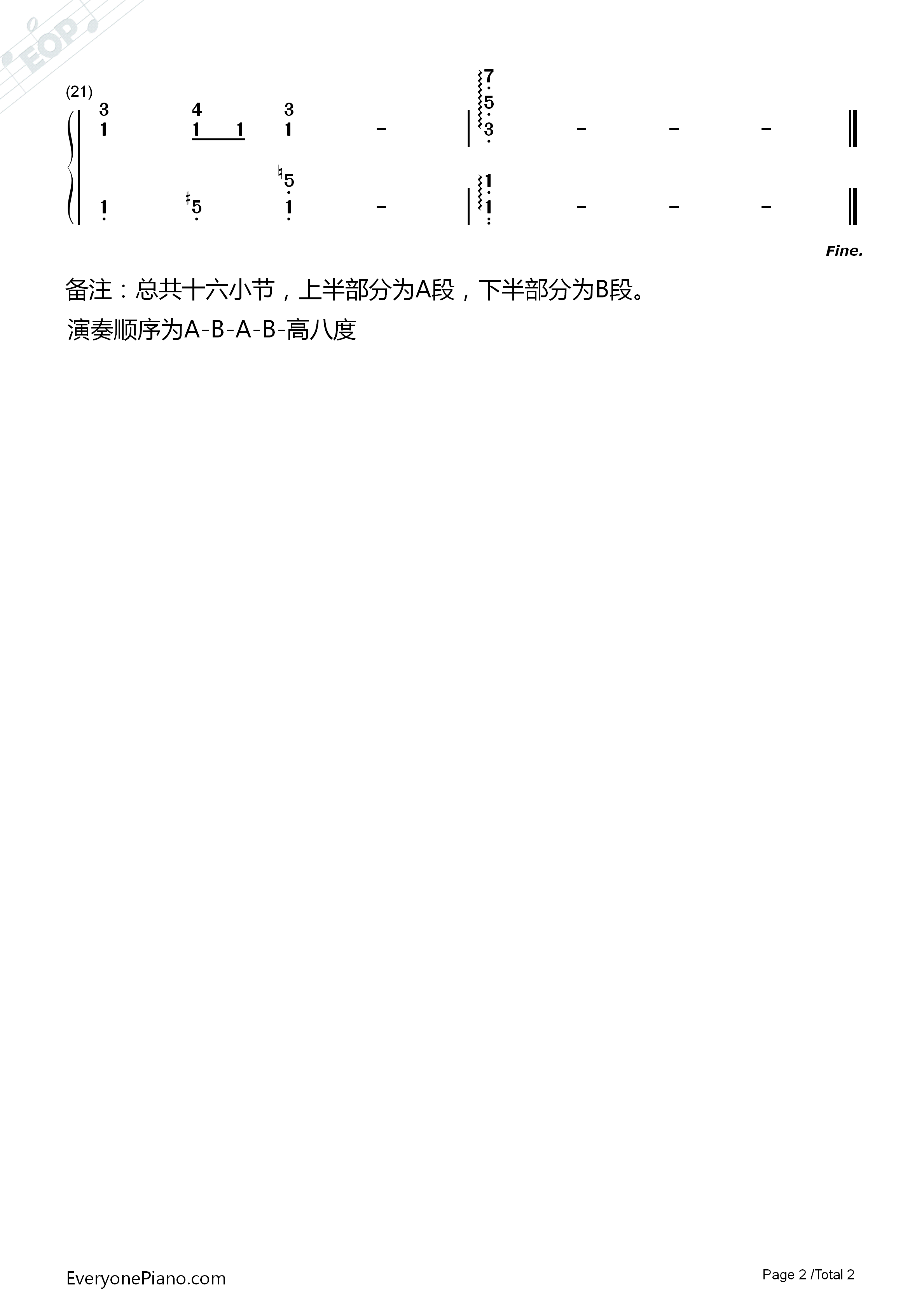 记忆和丧失之间钢琴简谱_Crepe演唱