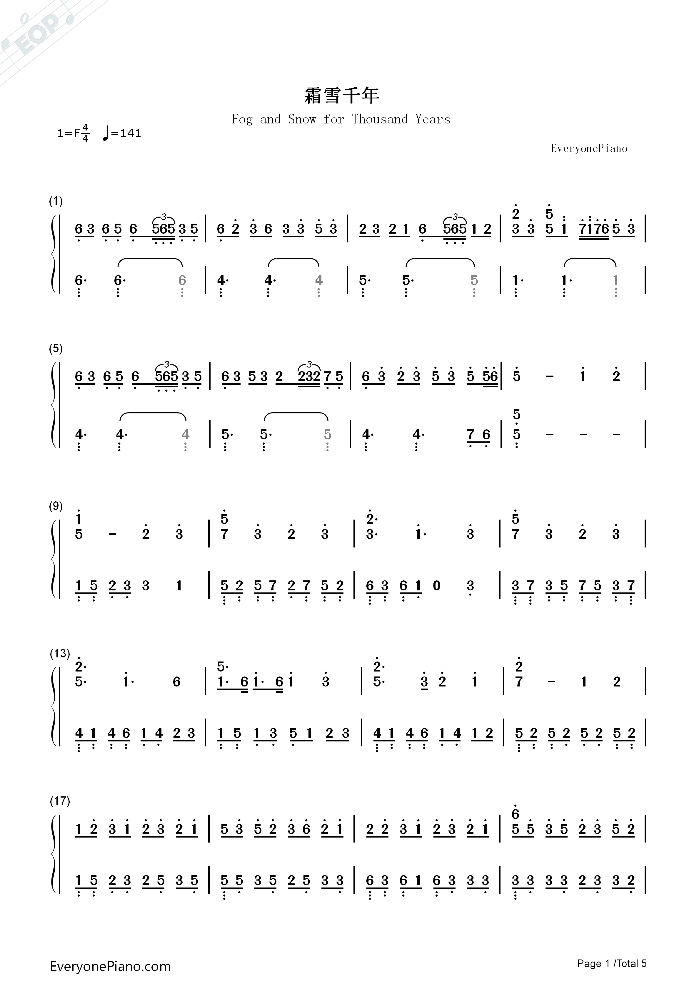 霜雪千年钢琴简谱_洛天依_乐正绫演唱