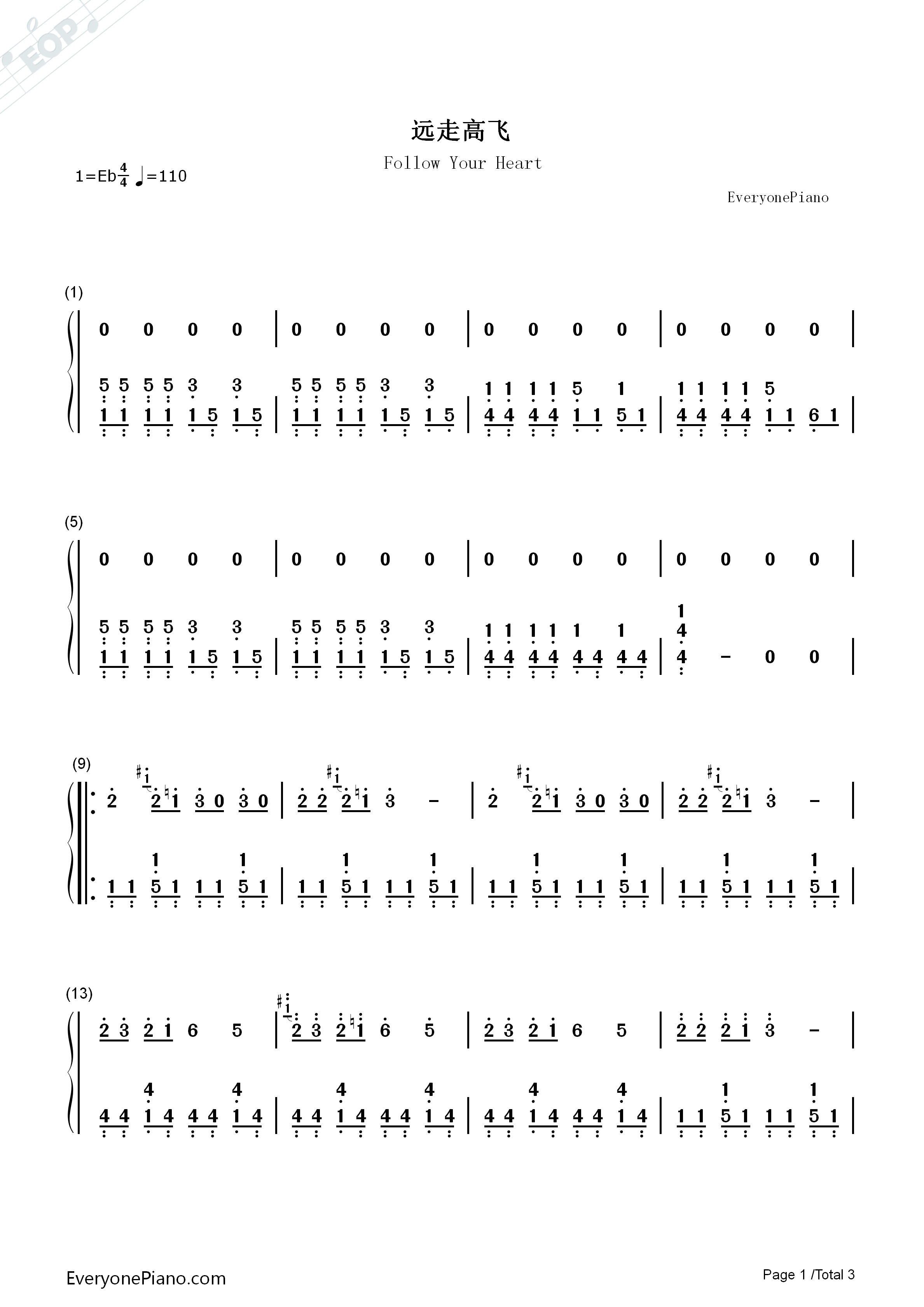 远走高飞钢琴简谱_金志文演唱