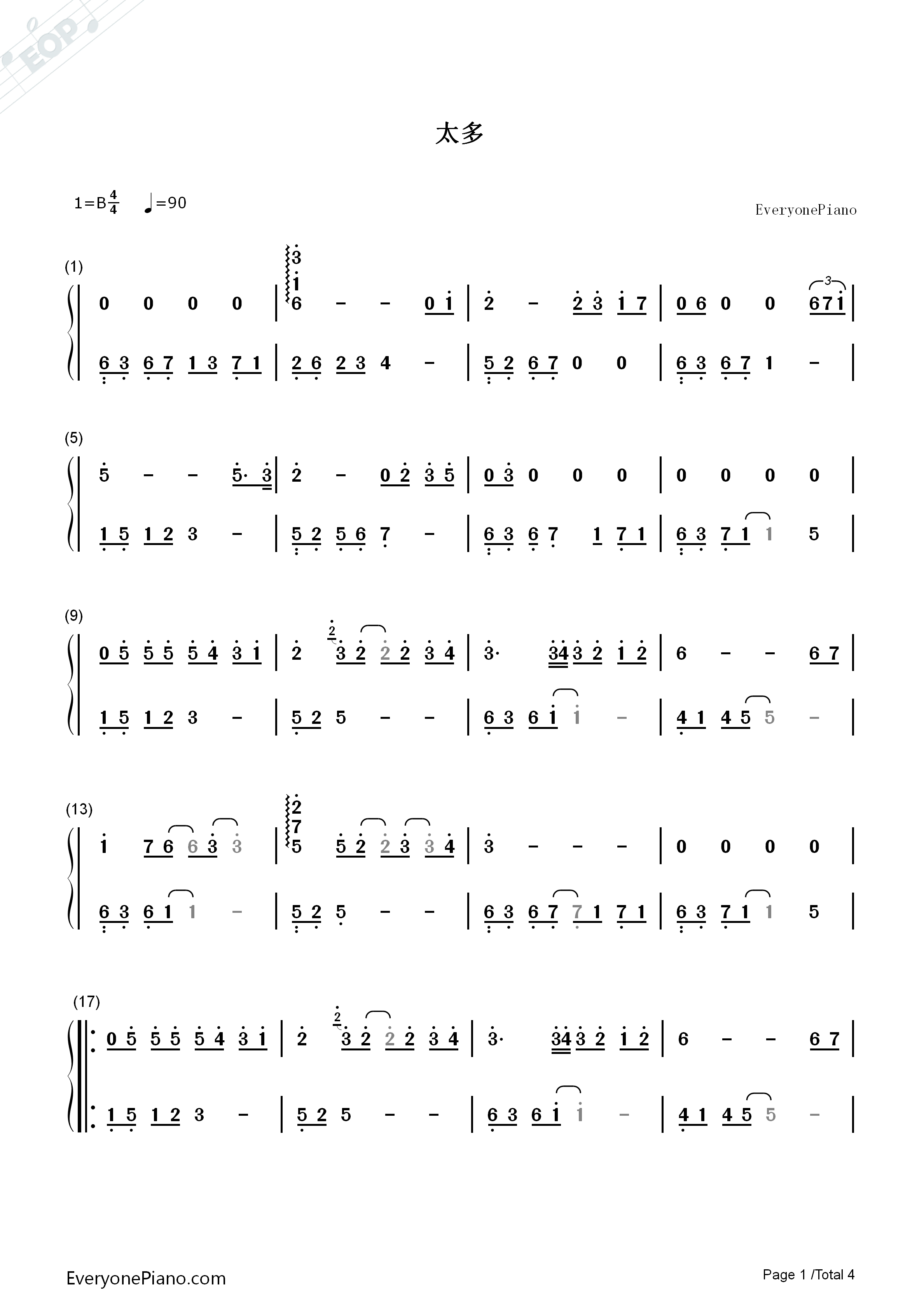 太多钢琴简谱_陈冠蒲演唱