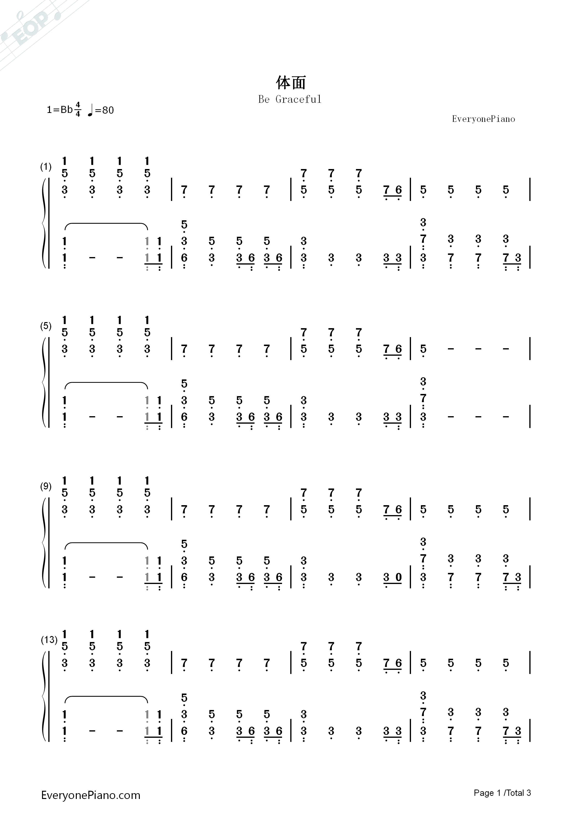 体面钢琴简谱_于文文演唱