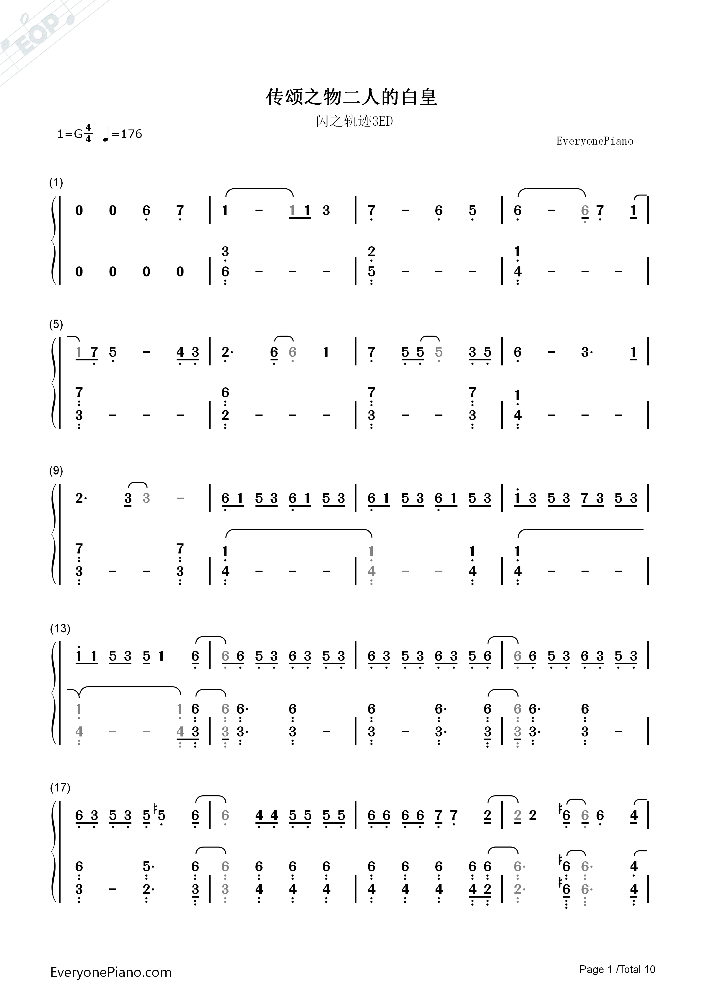 嘆きのリフレイン钢琴简谱_末廣優里演唱