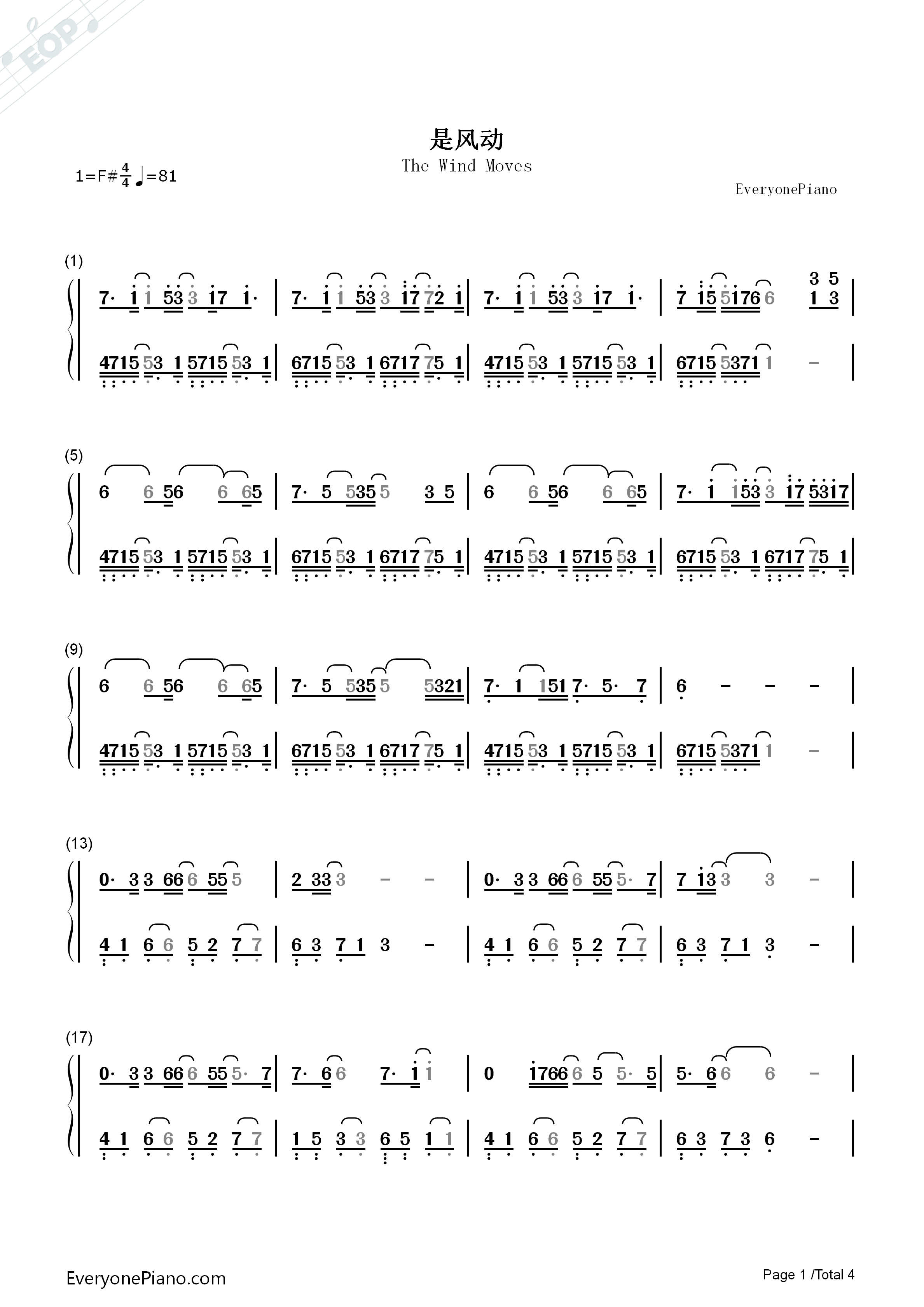 是风动钢琴简谱_银临_河图演唱