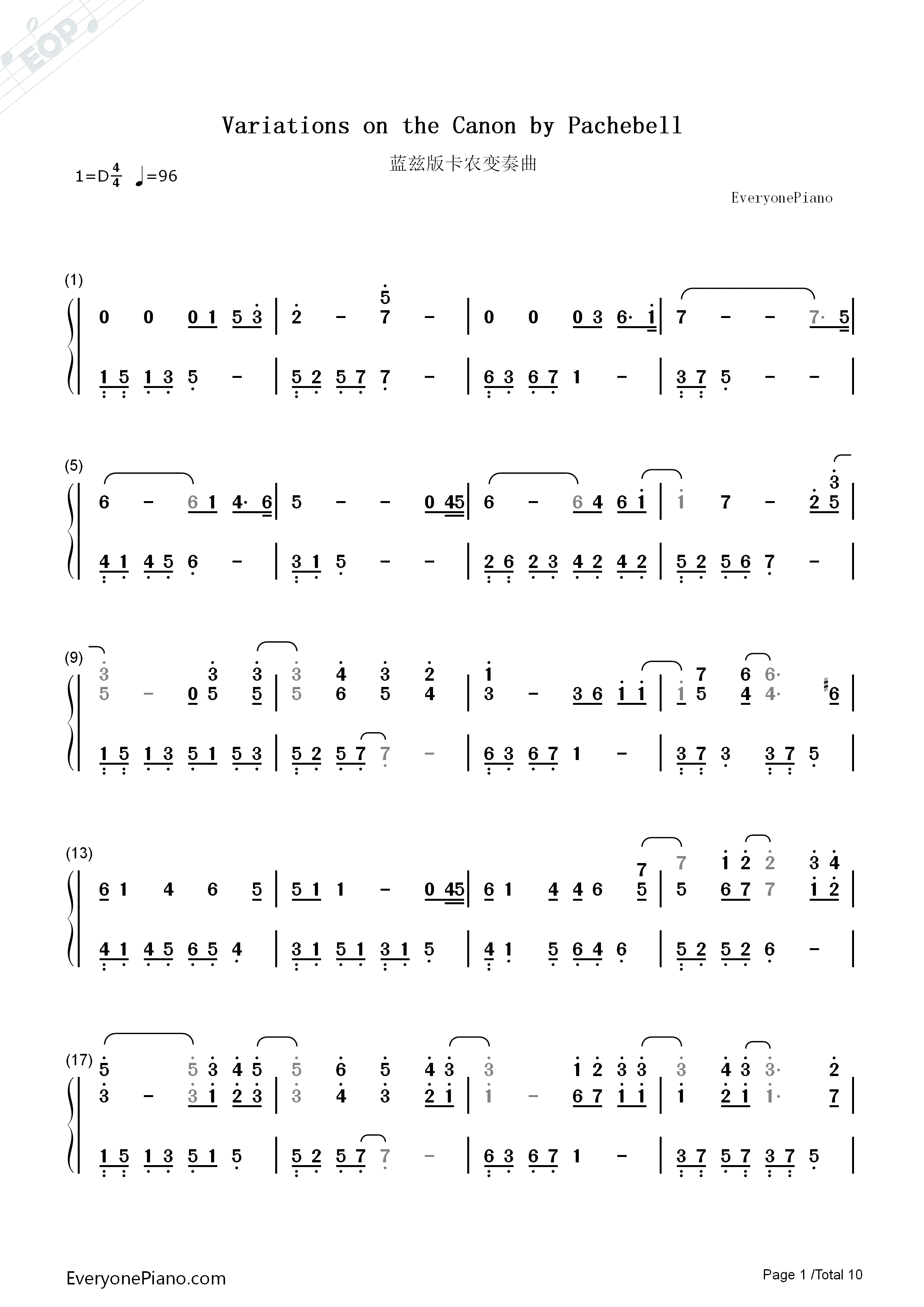 卡农变奏曲钢琴简谱_大卫.蓝兹演唱