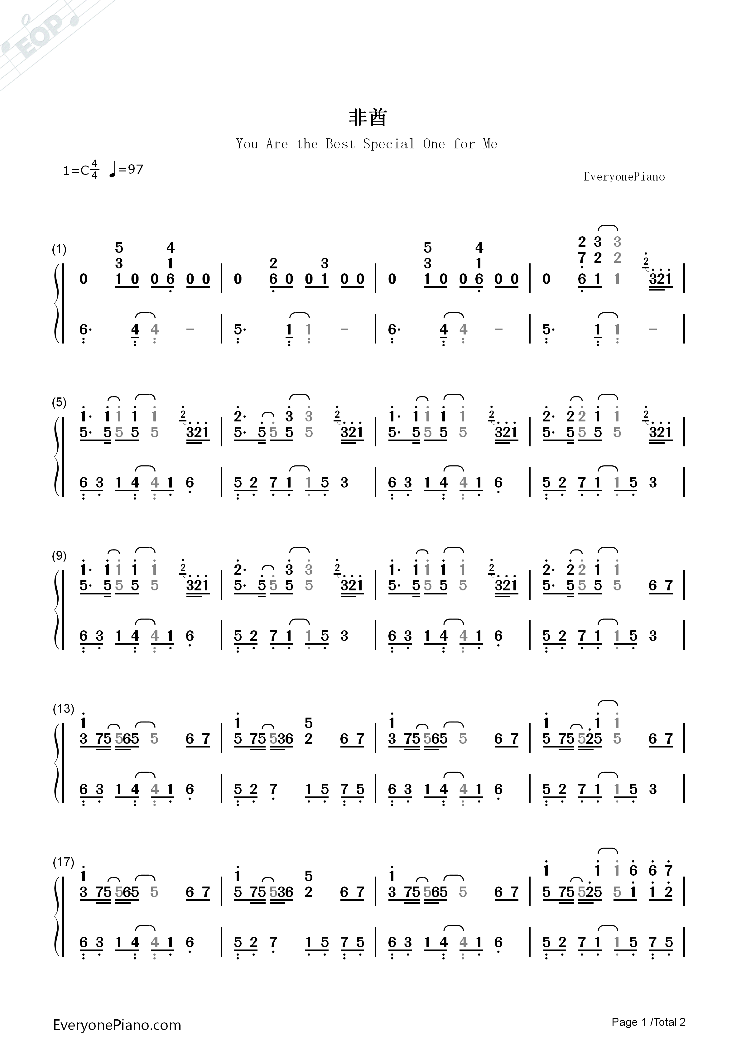 非酋钢琴简谱_薛明媛_朱贺演唱