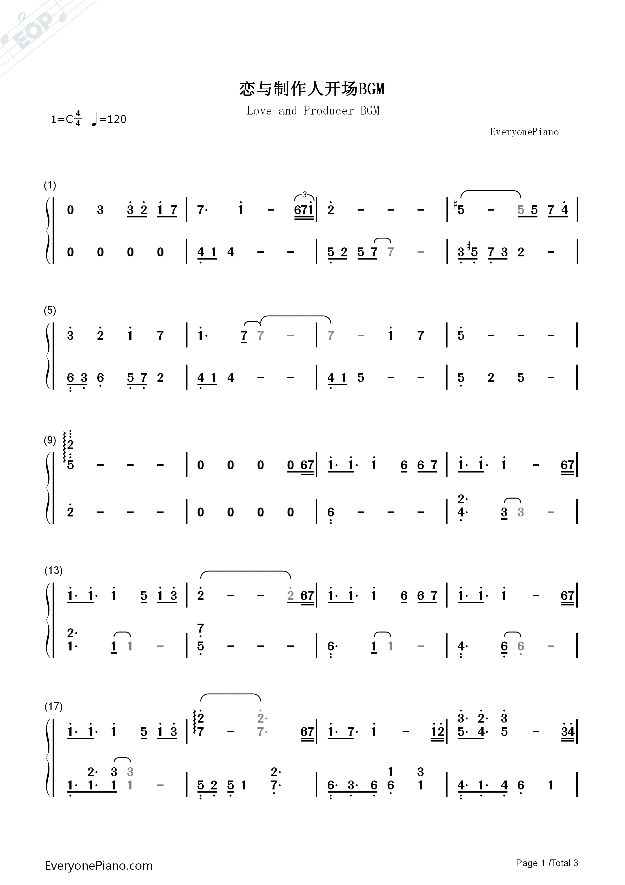 恋与制作人开场音乐钢琴简谱_恋与制作人演唱