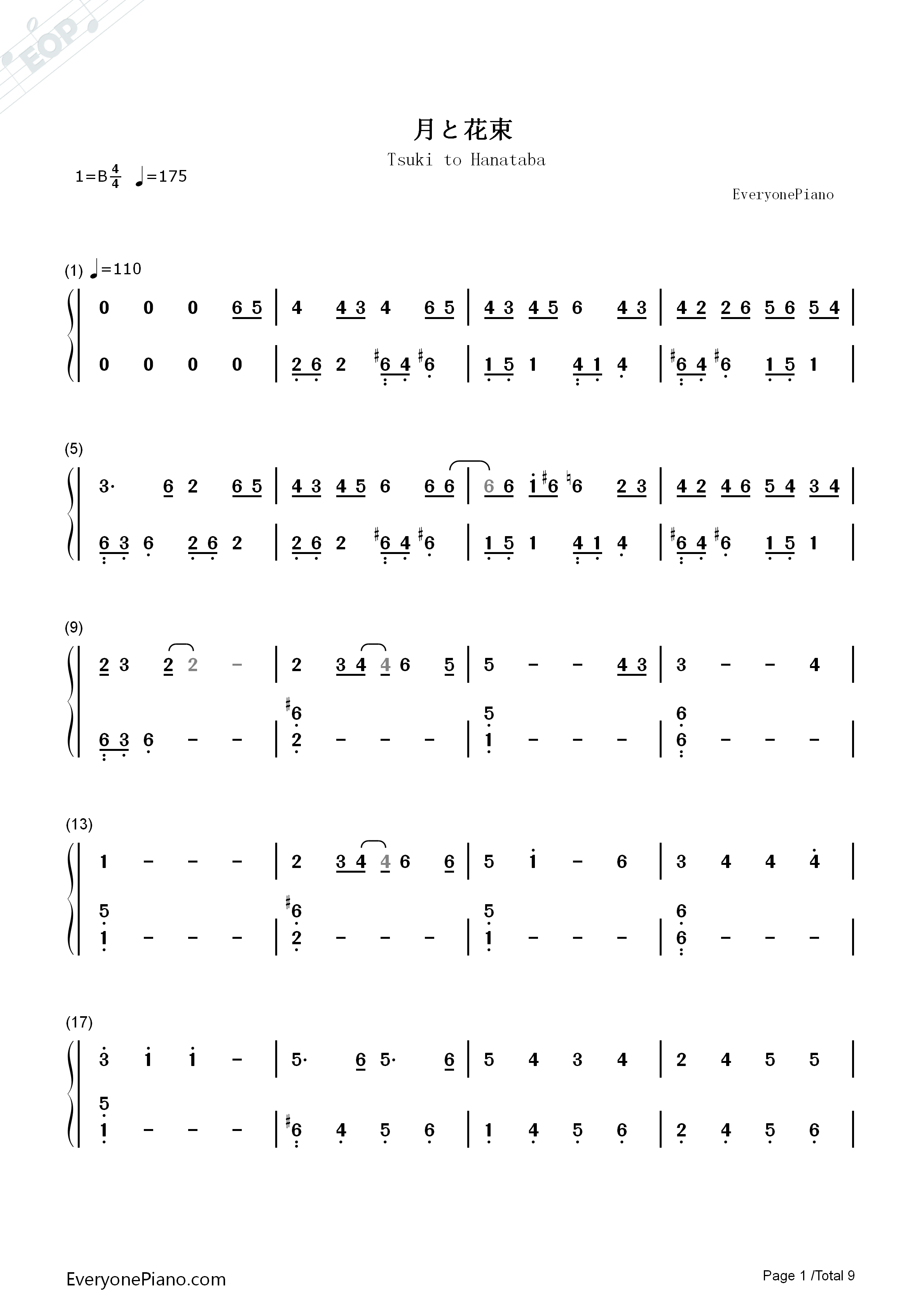 月と花束钢琴简谱_さユり_酸欠少女演唱