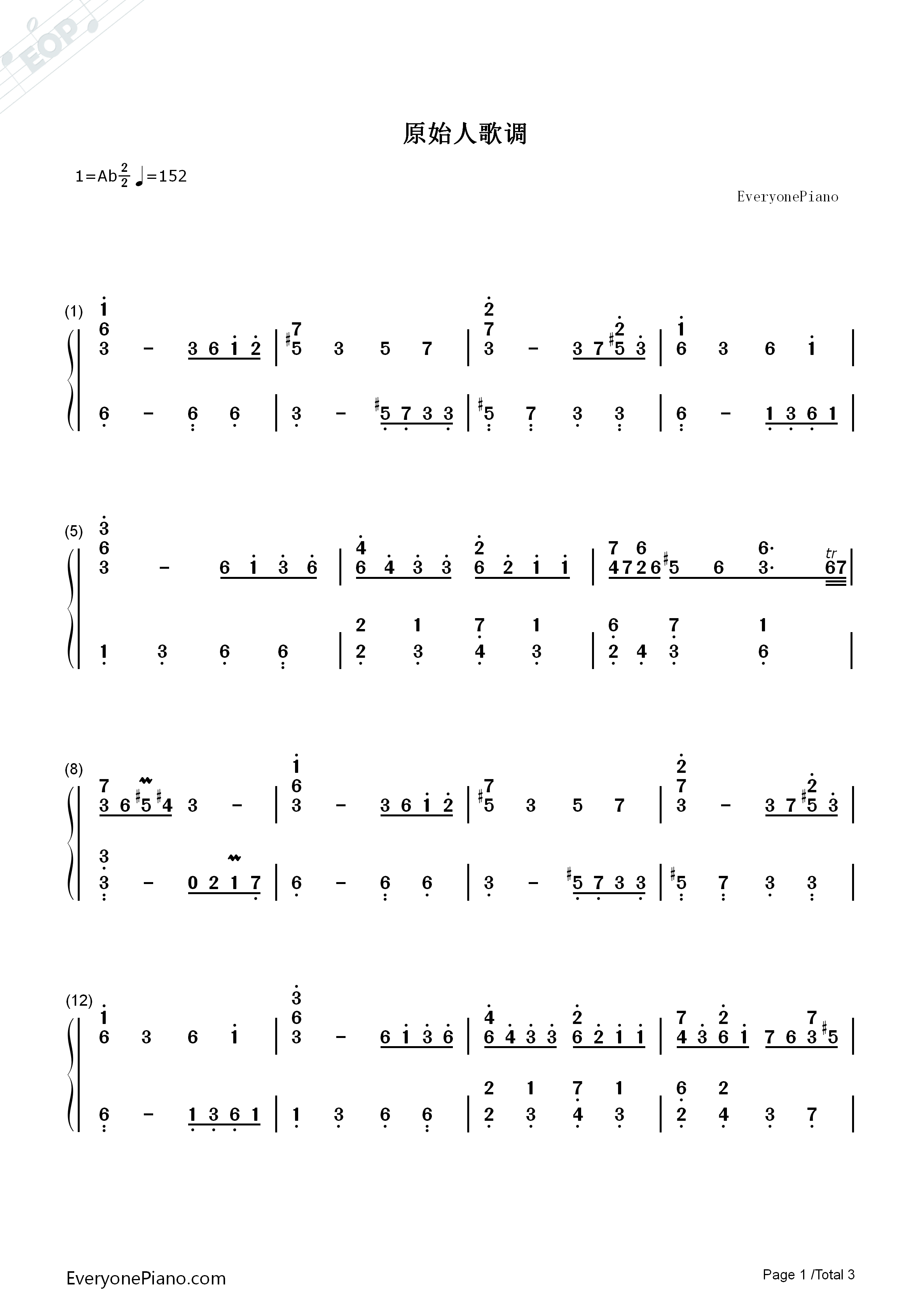 原始人歌调钢琴简谱_拉莫演唱