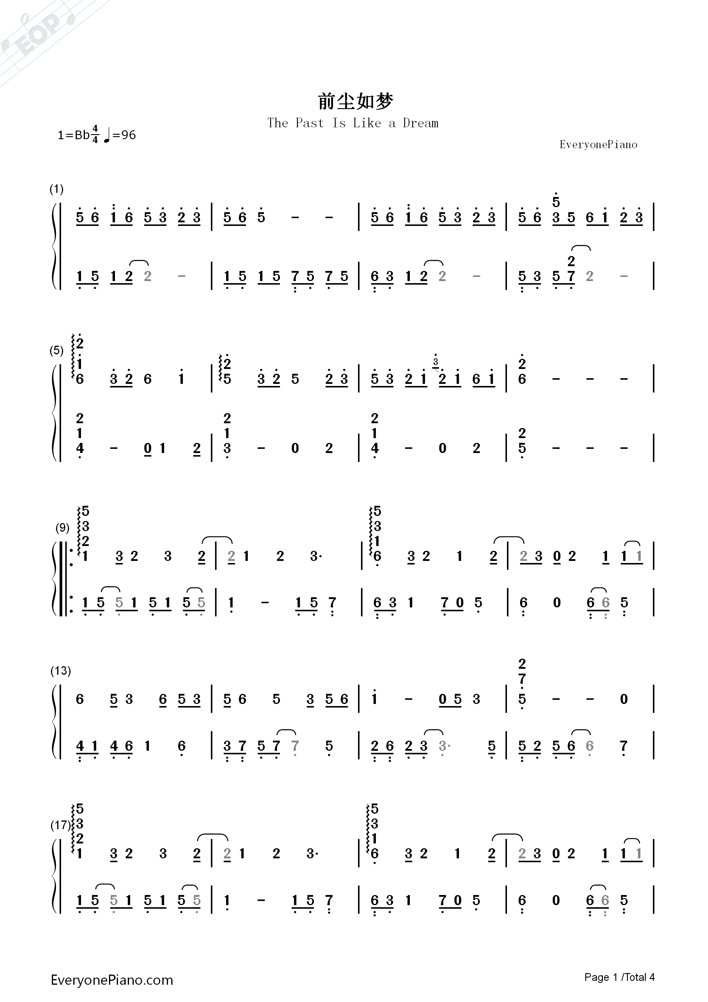 前尘如梦钢琴简谱_洛天依演唱