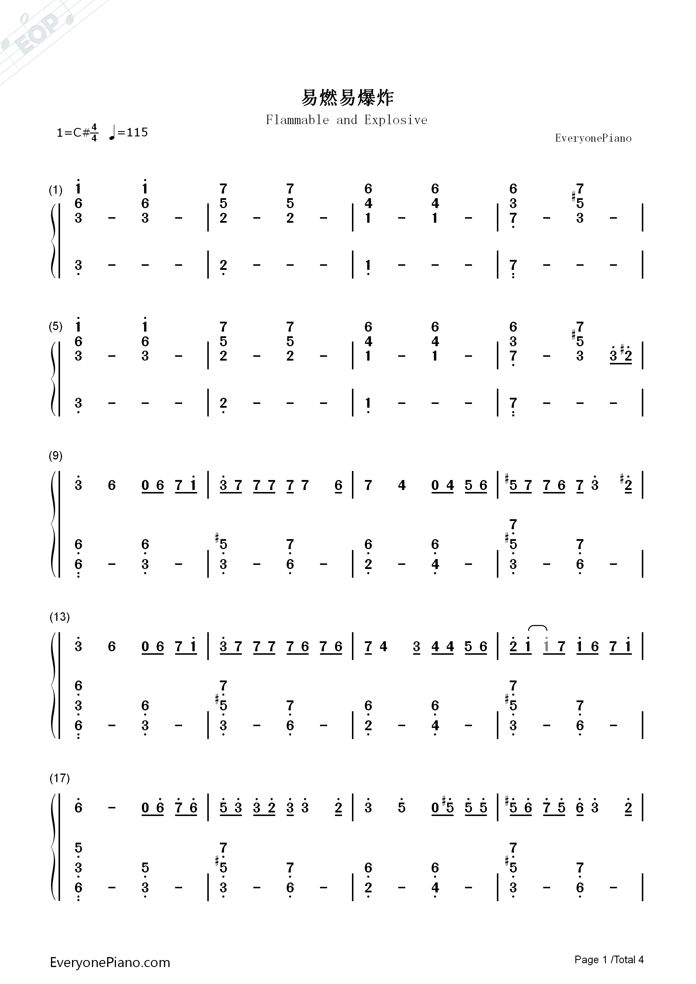 易燃易爆炸钢琴简谱_华晨宇演唱