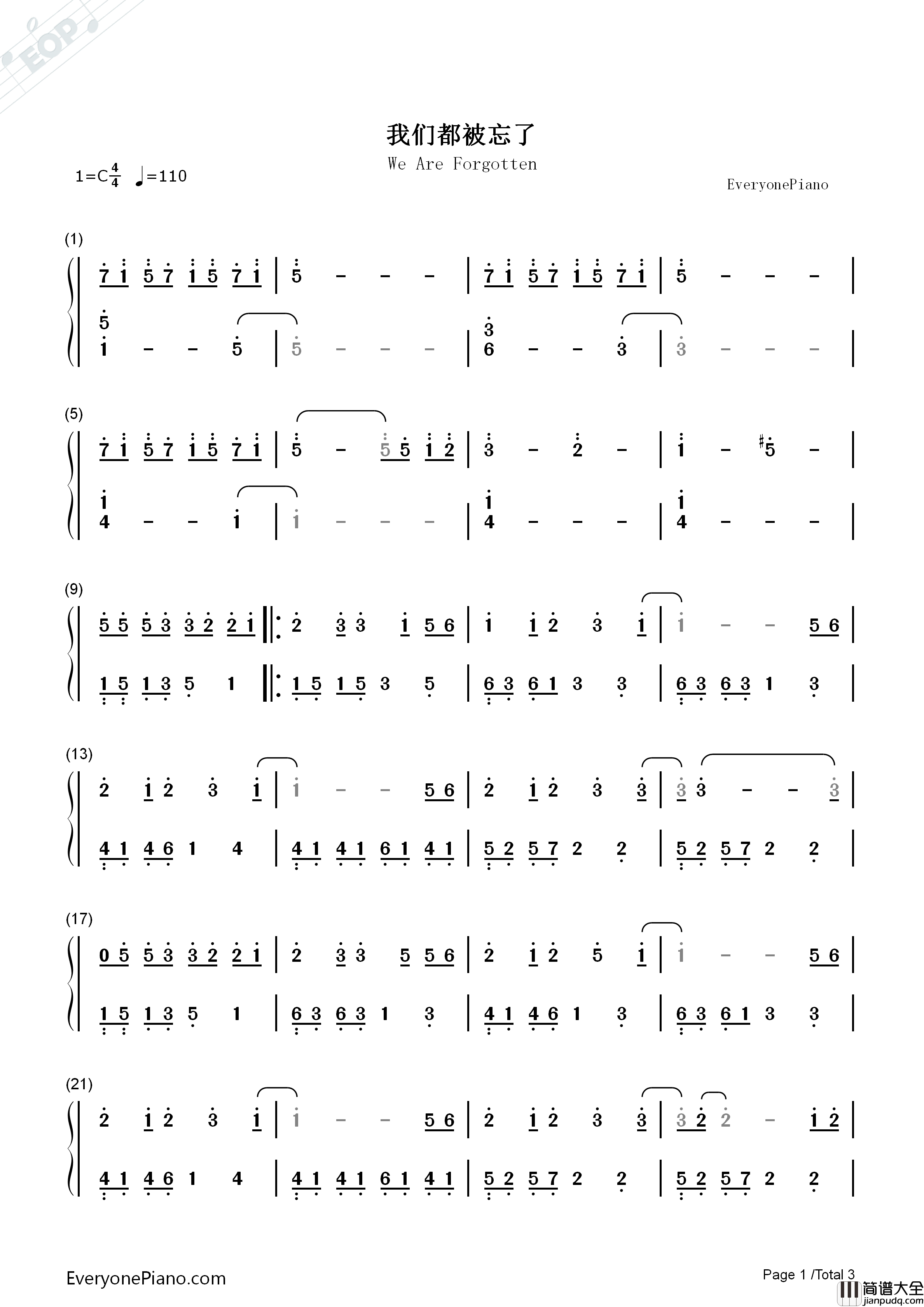 我们都被忘了钢琴简谱_谢安琪演唱