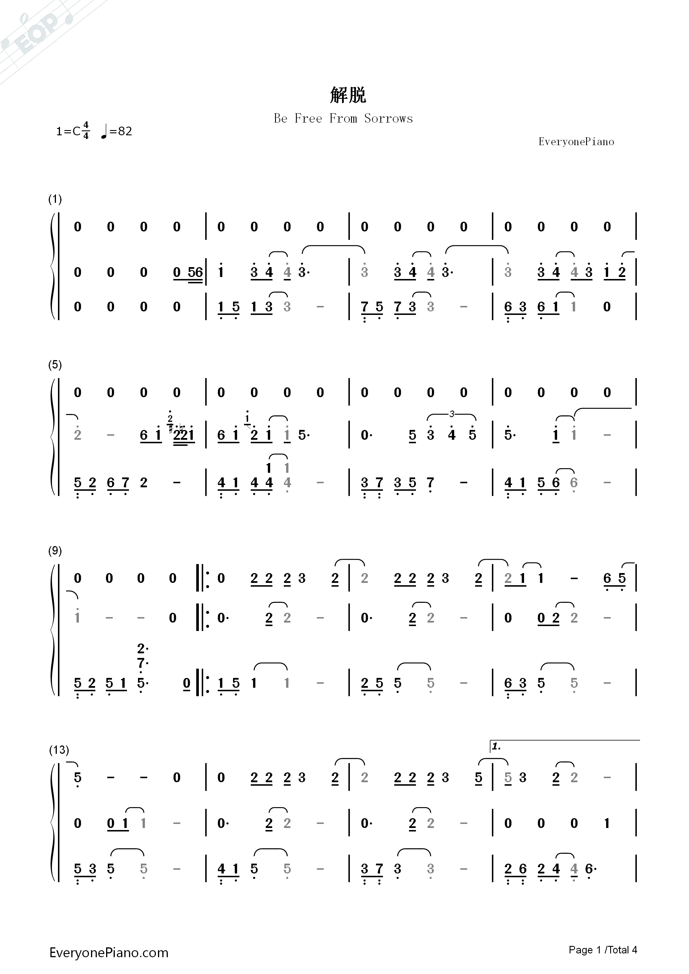 解脱钢琴简谱_周笔畅演唱