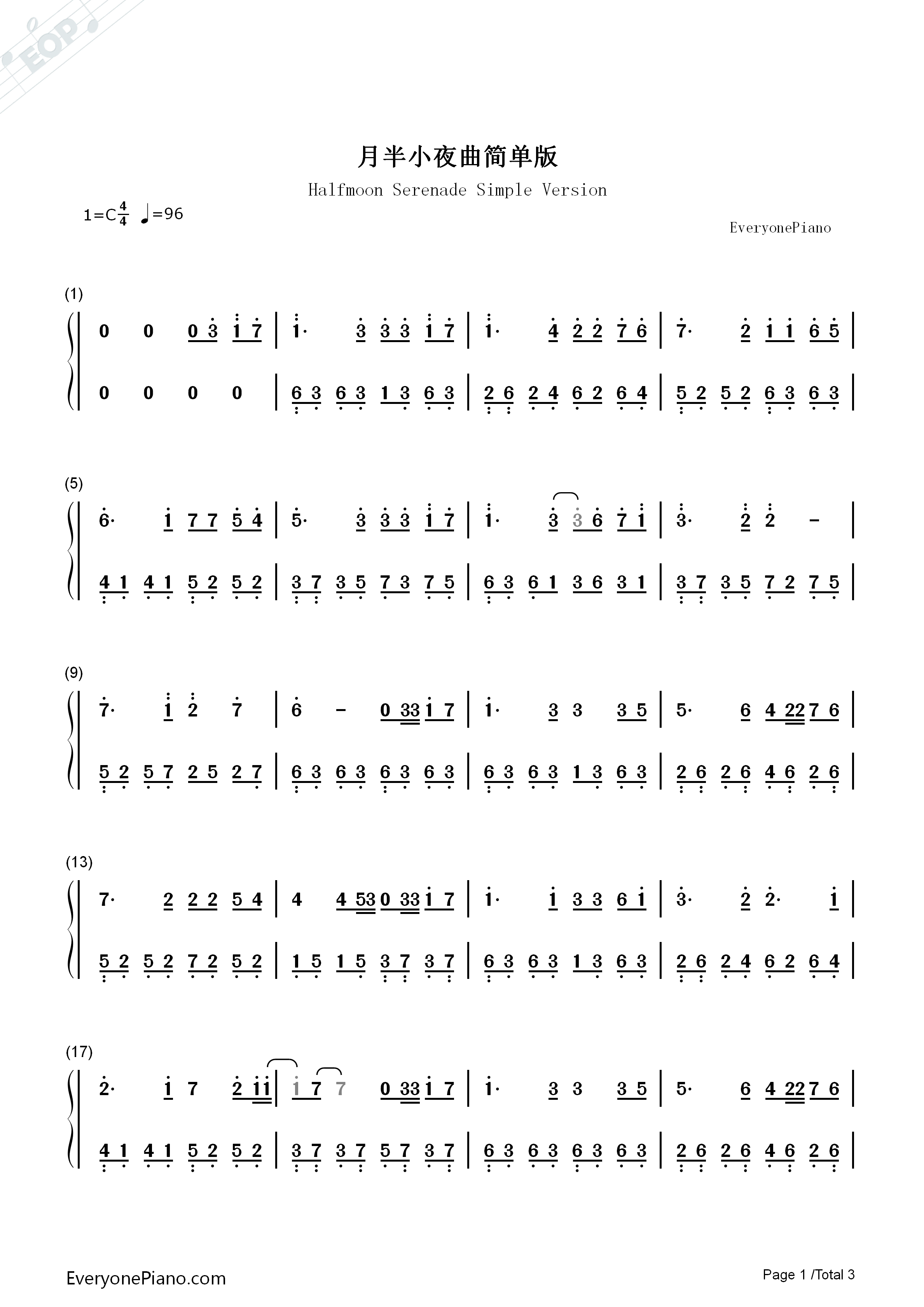 月半小夜曲简单版钢琴简谱_李克勤演唱