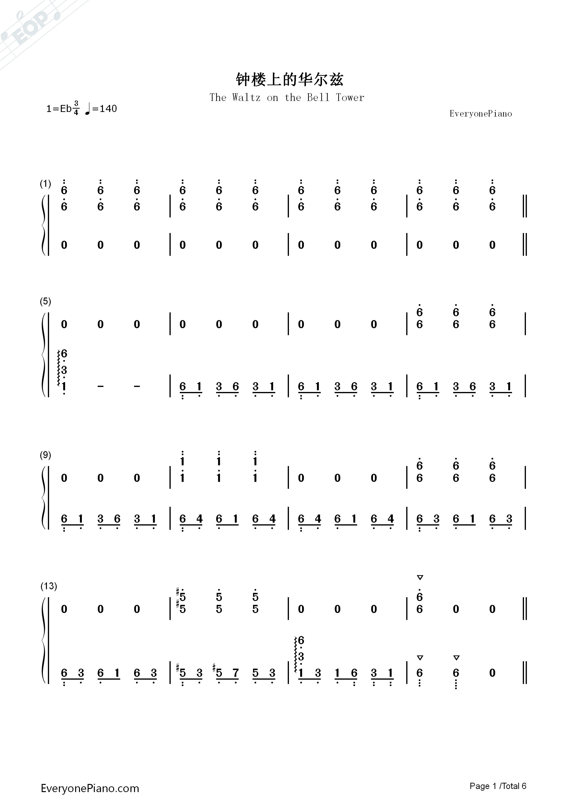 钟楼上的华尔兹钢琴简谱_未知演唱