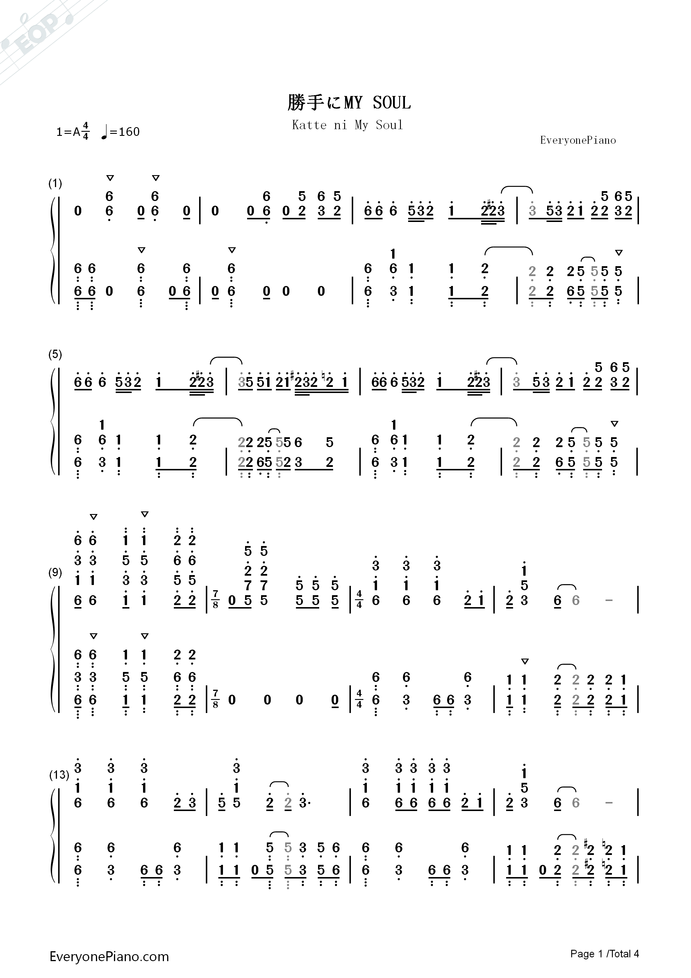 勝手にMY_SOUL钢琴简谱_DISH//演唱