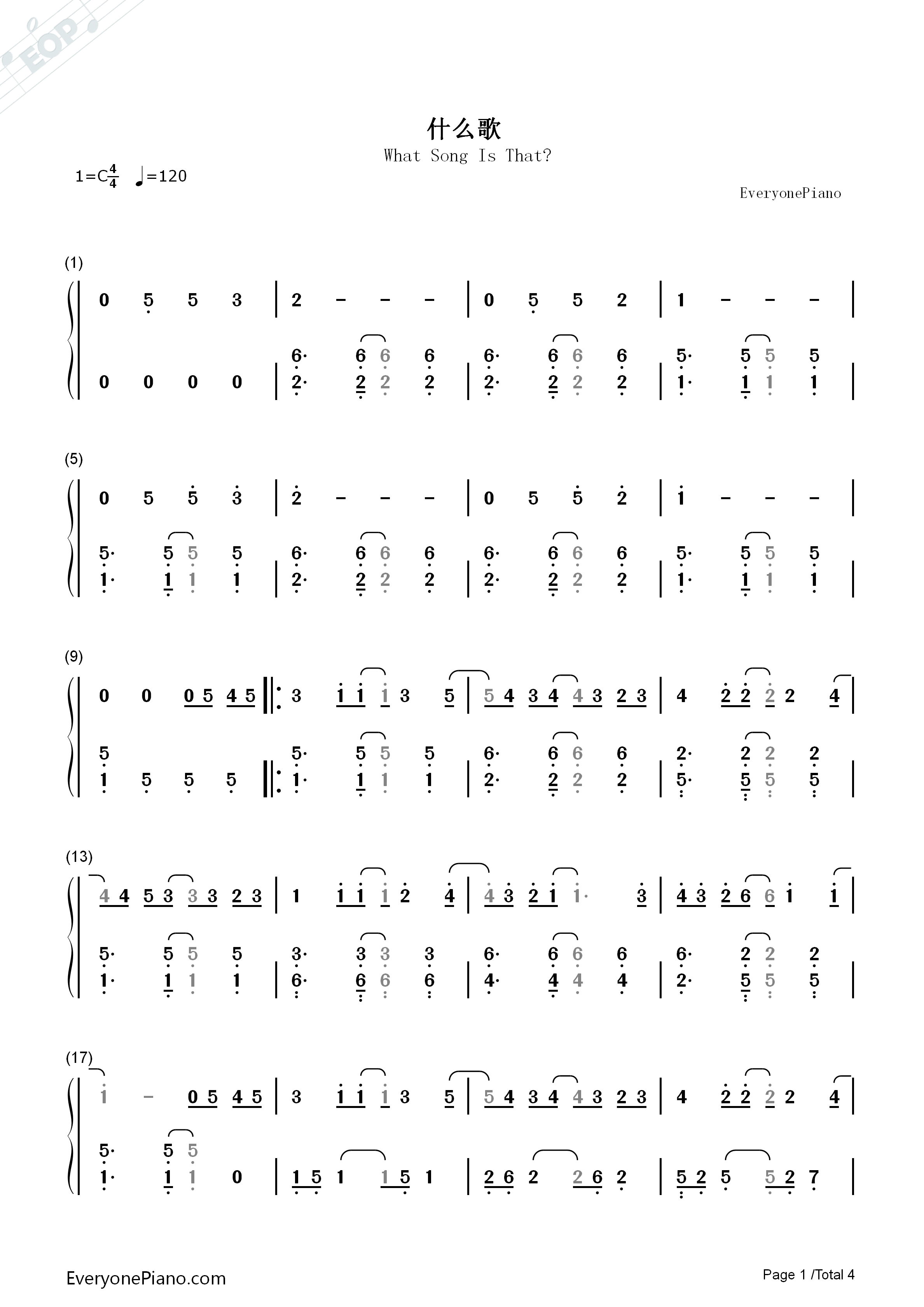 什么歌钢琴简谱_五月天演唱