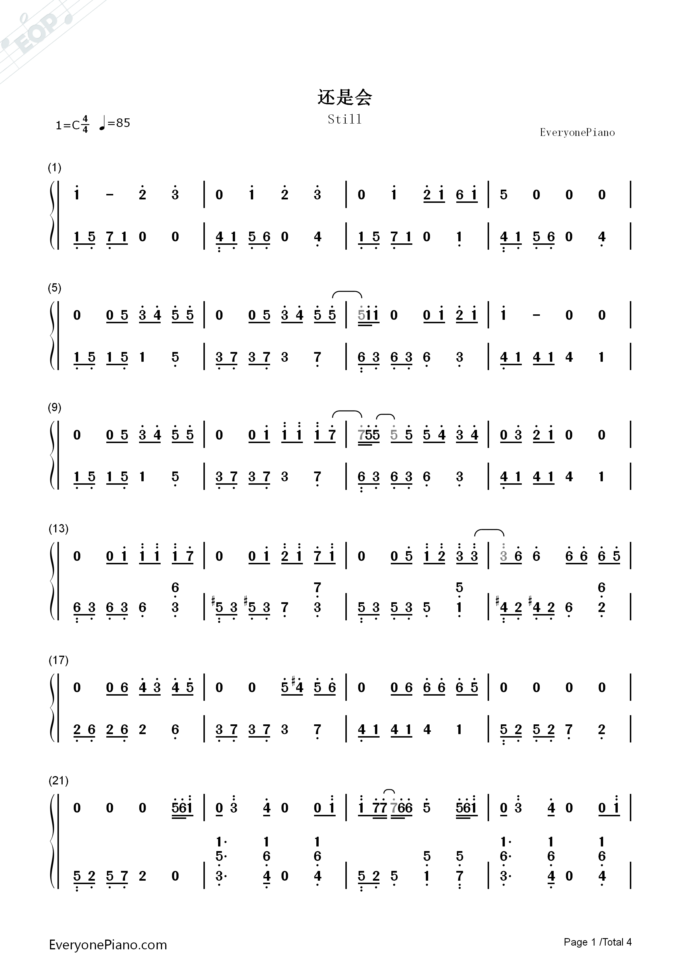 还是会钢琴简谱_韦礼安演唱