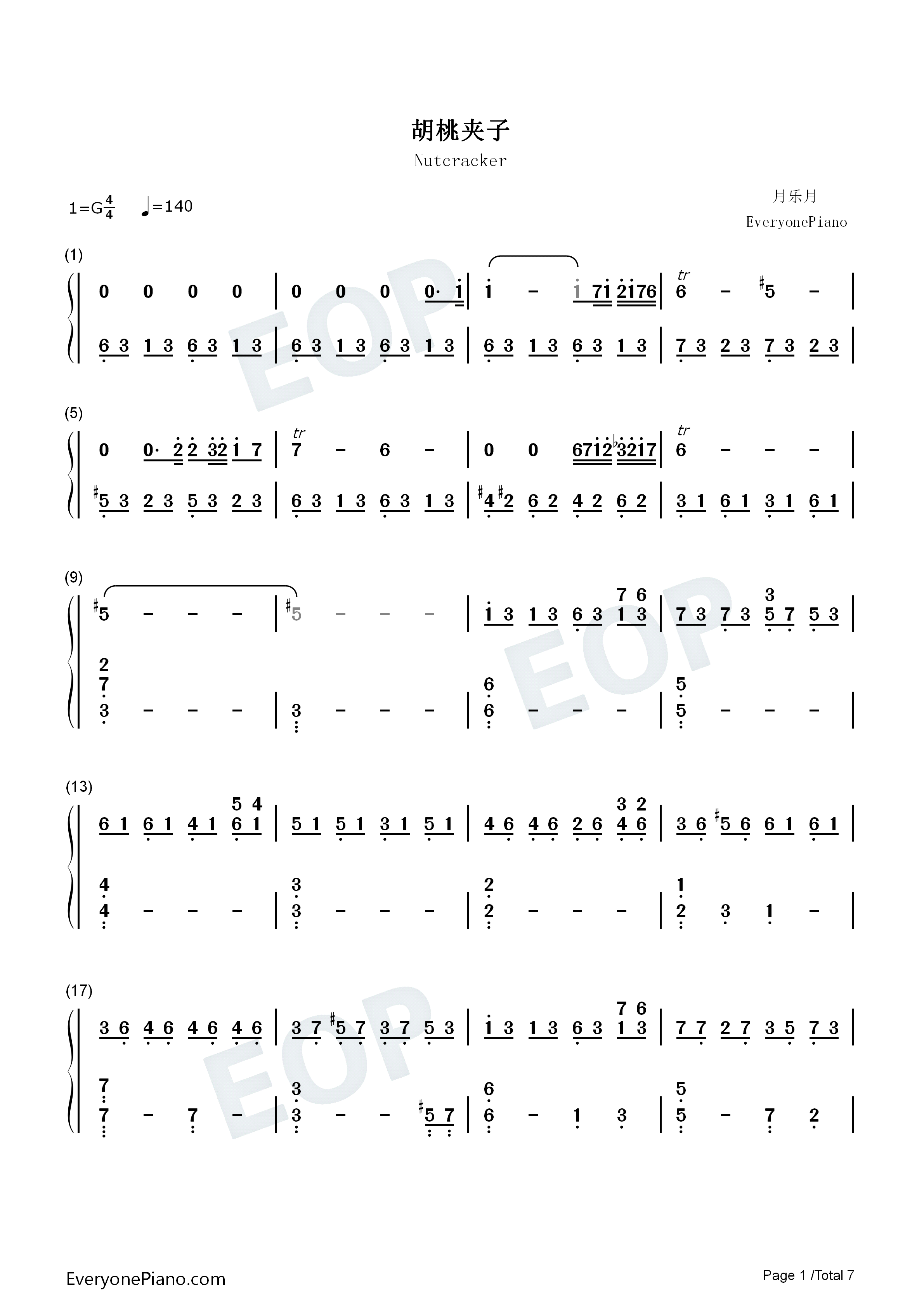 胡桃夹子钢琴简谱_张碧晨演唱