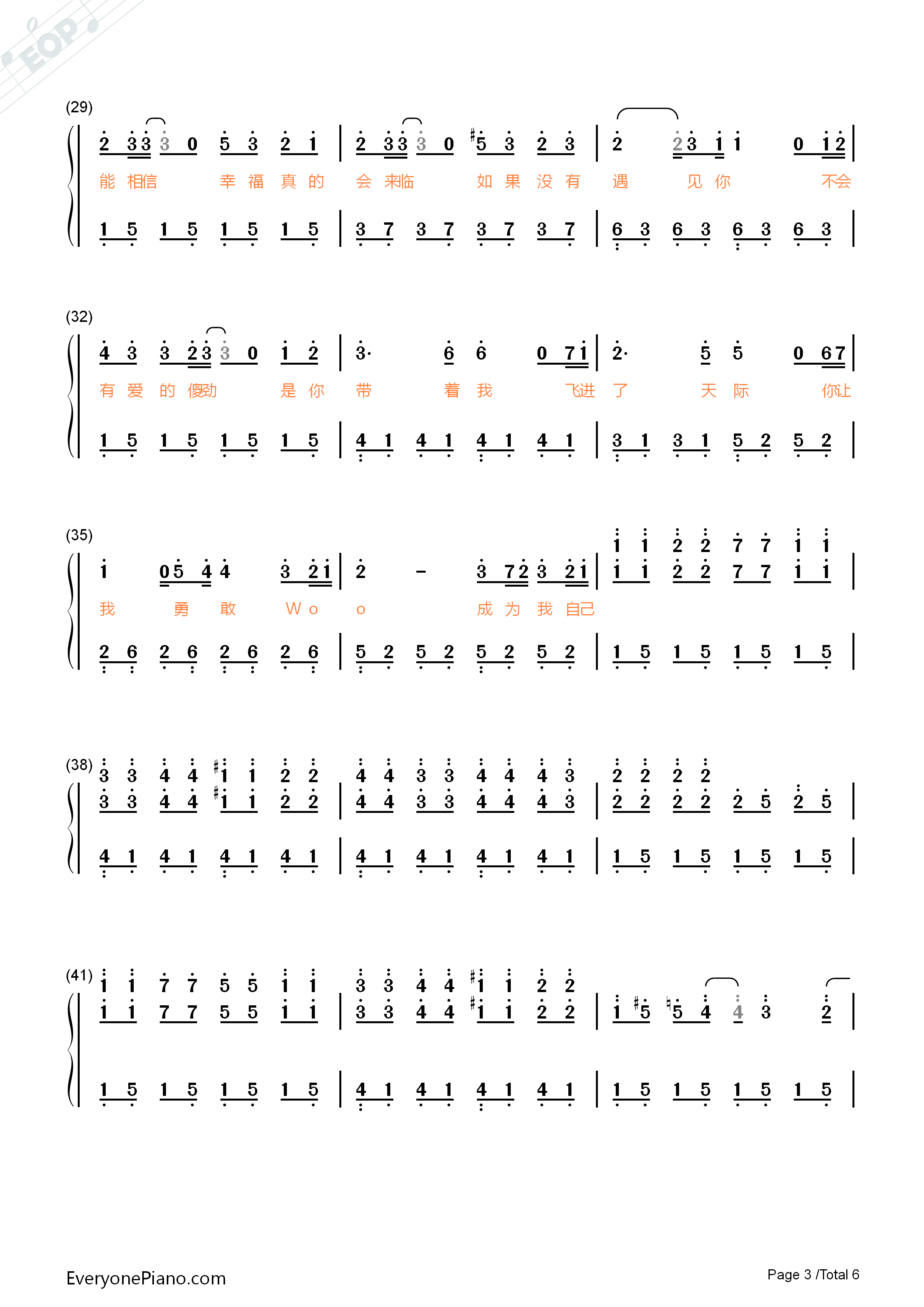 终于爱情钢琴简谱_Ella演唱