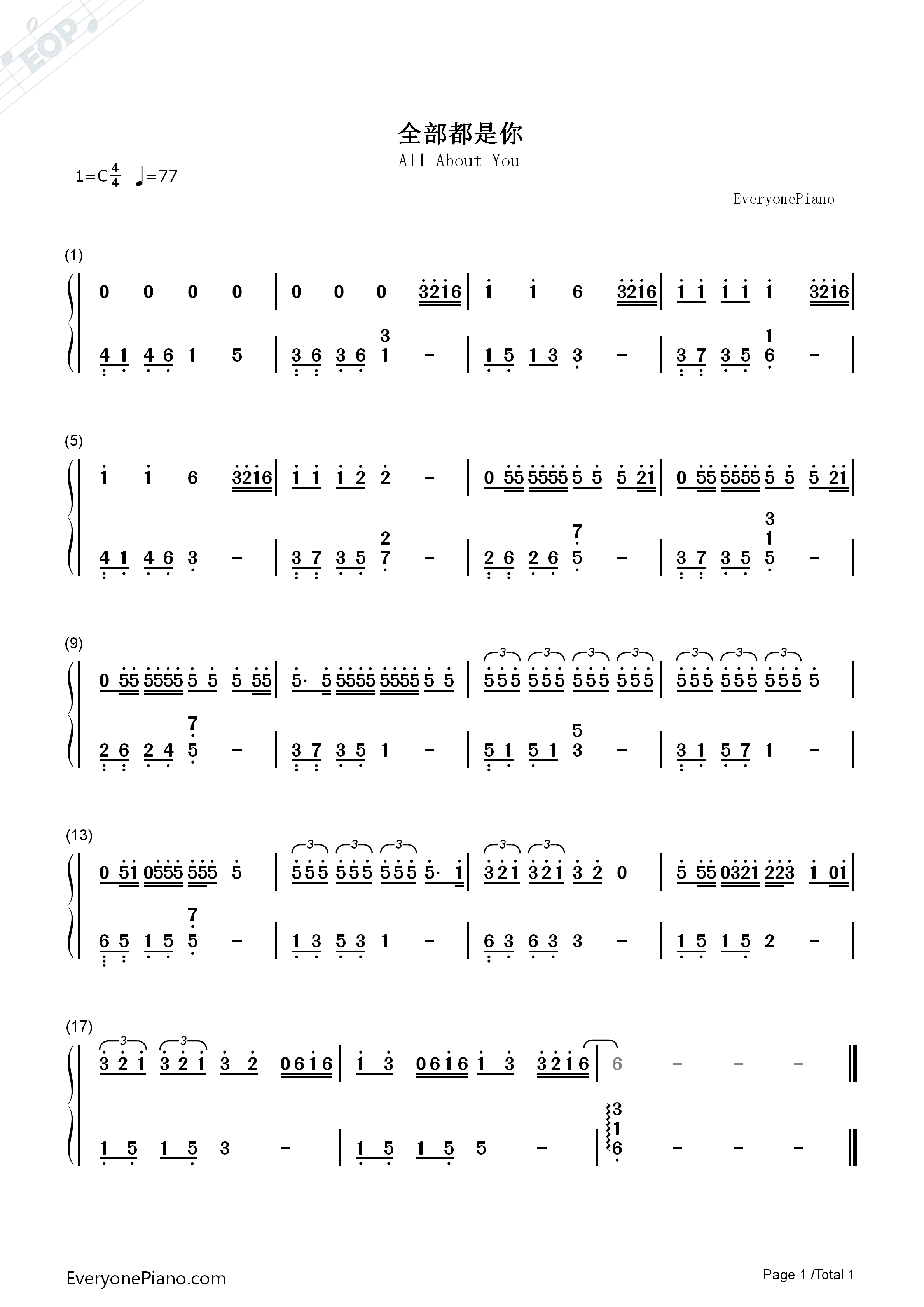 全部都是你钢琴简谱_Dragon_Pig_Cloud_Wang演唱