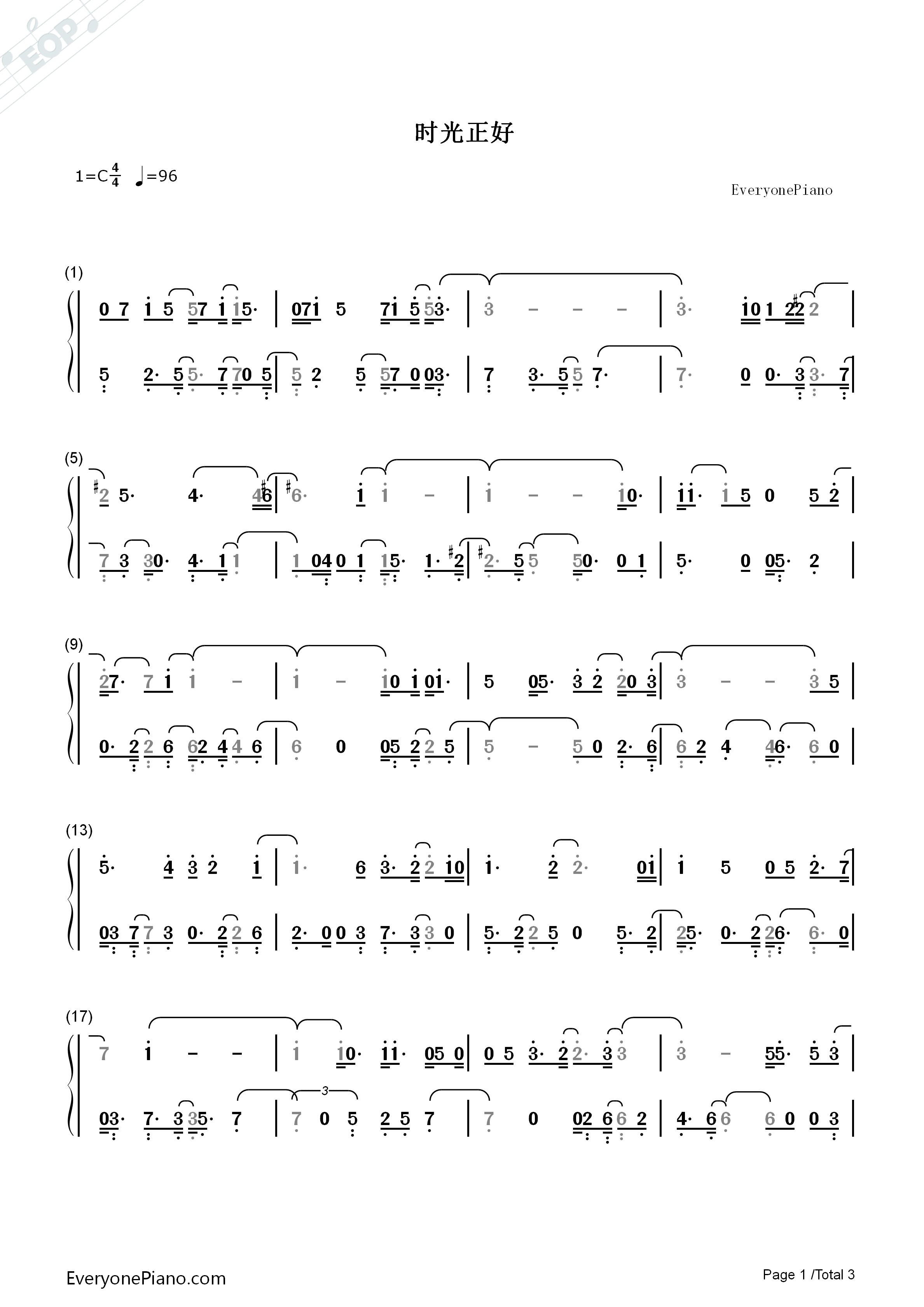 时光正好钢琴简谱_郁可唯演唱