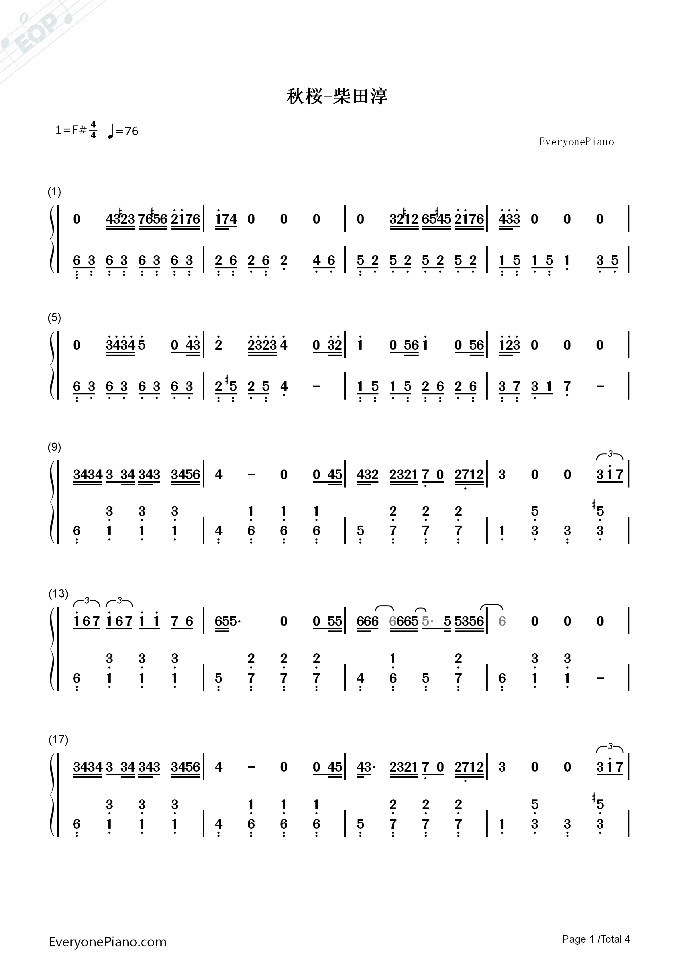 秋桜钢琴简谱_柴田淳演唱