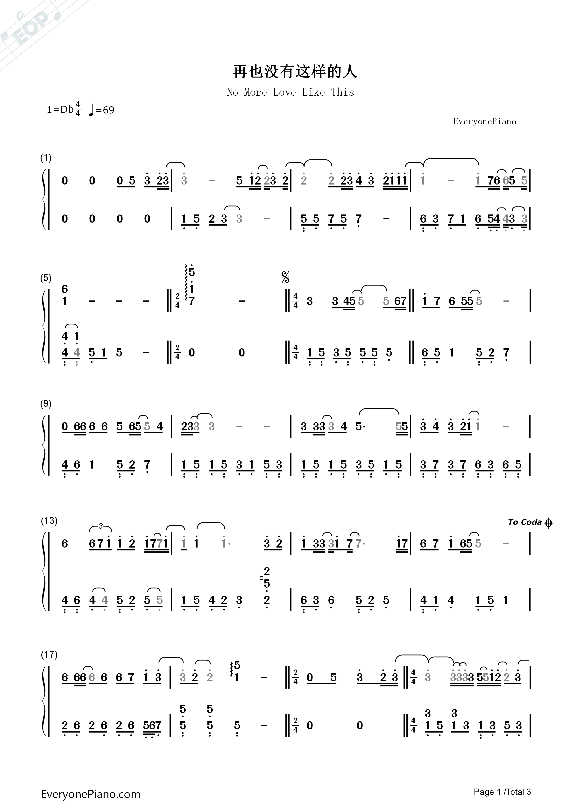 再也没有这样的人钢琴简谱_李承哲演唱