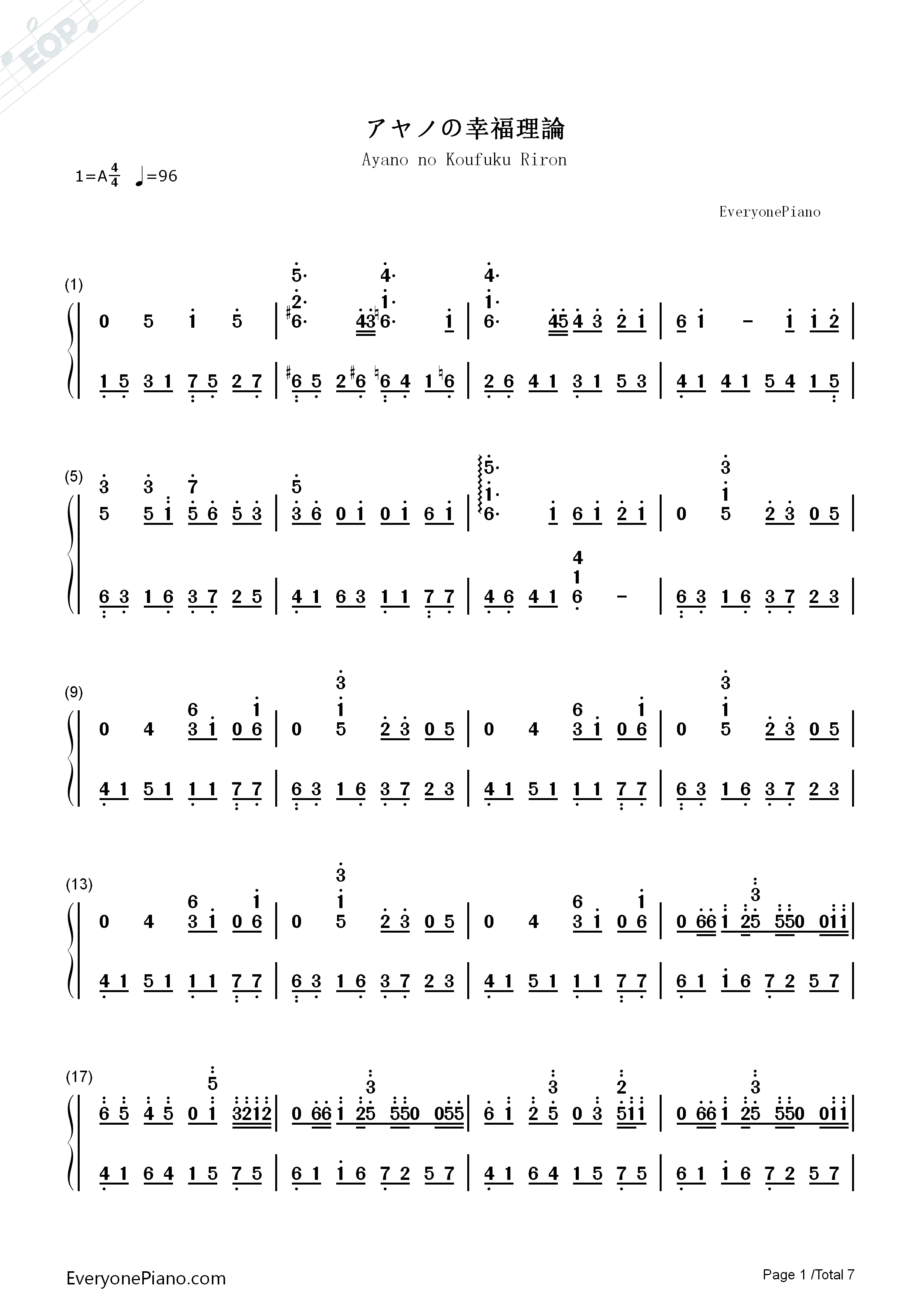 アヤノの幸福理論钢琴简谱_Jin演唱