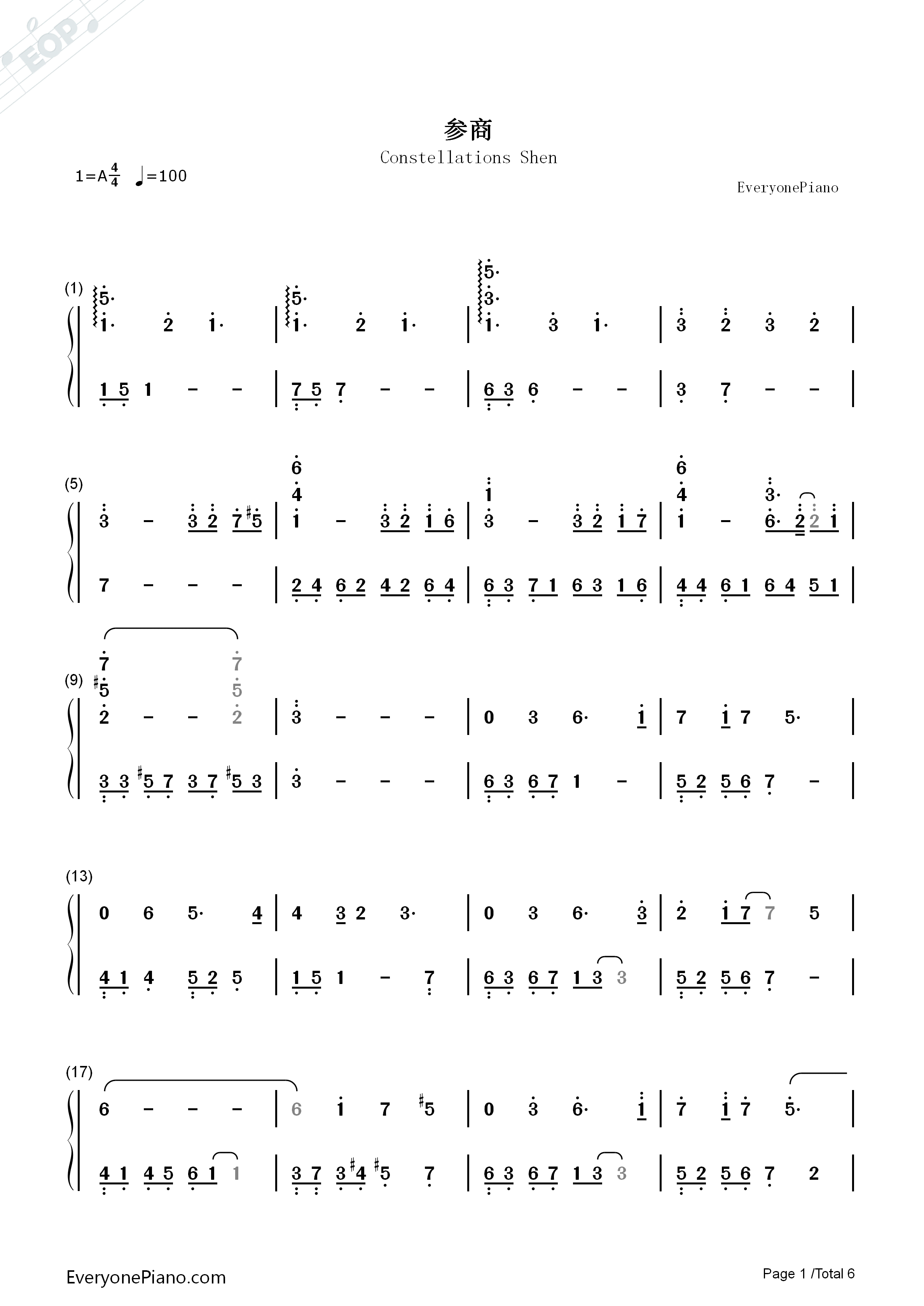 参商钢琴简谱_不才演唱