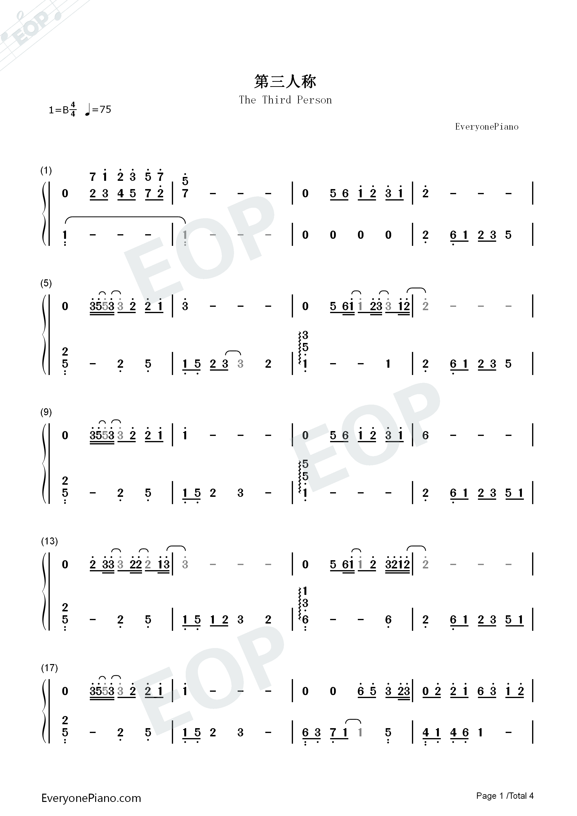 第三人称钢琴简谱_买辣椒也用券_戚薇演唱