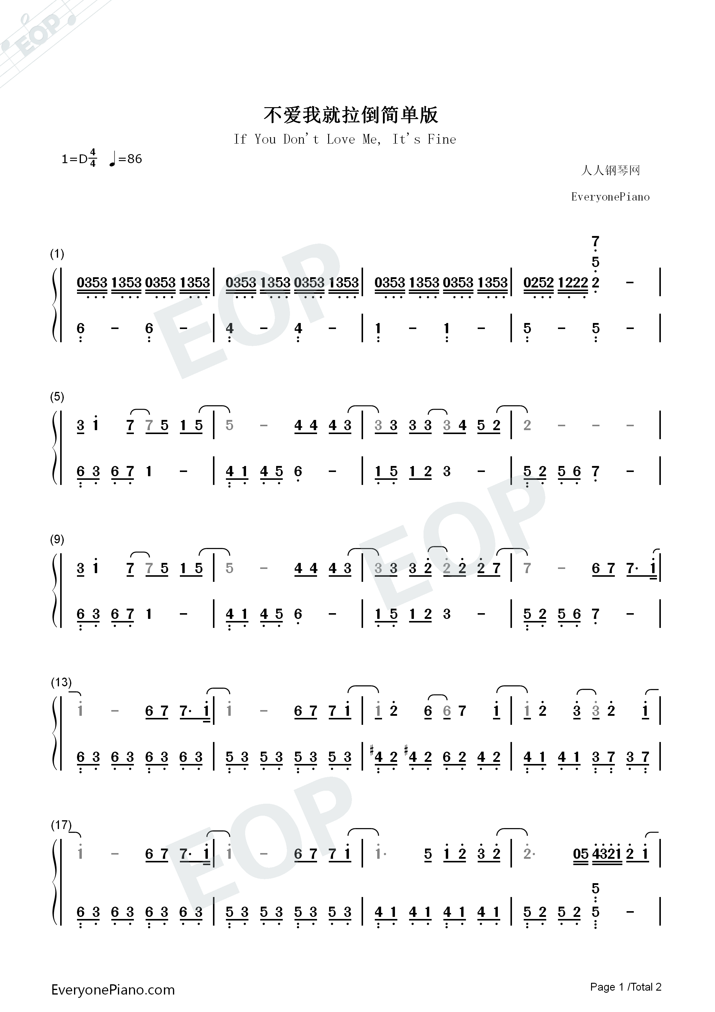 不爱我就拉倒钢琴简谱_周杰伦演唱