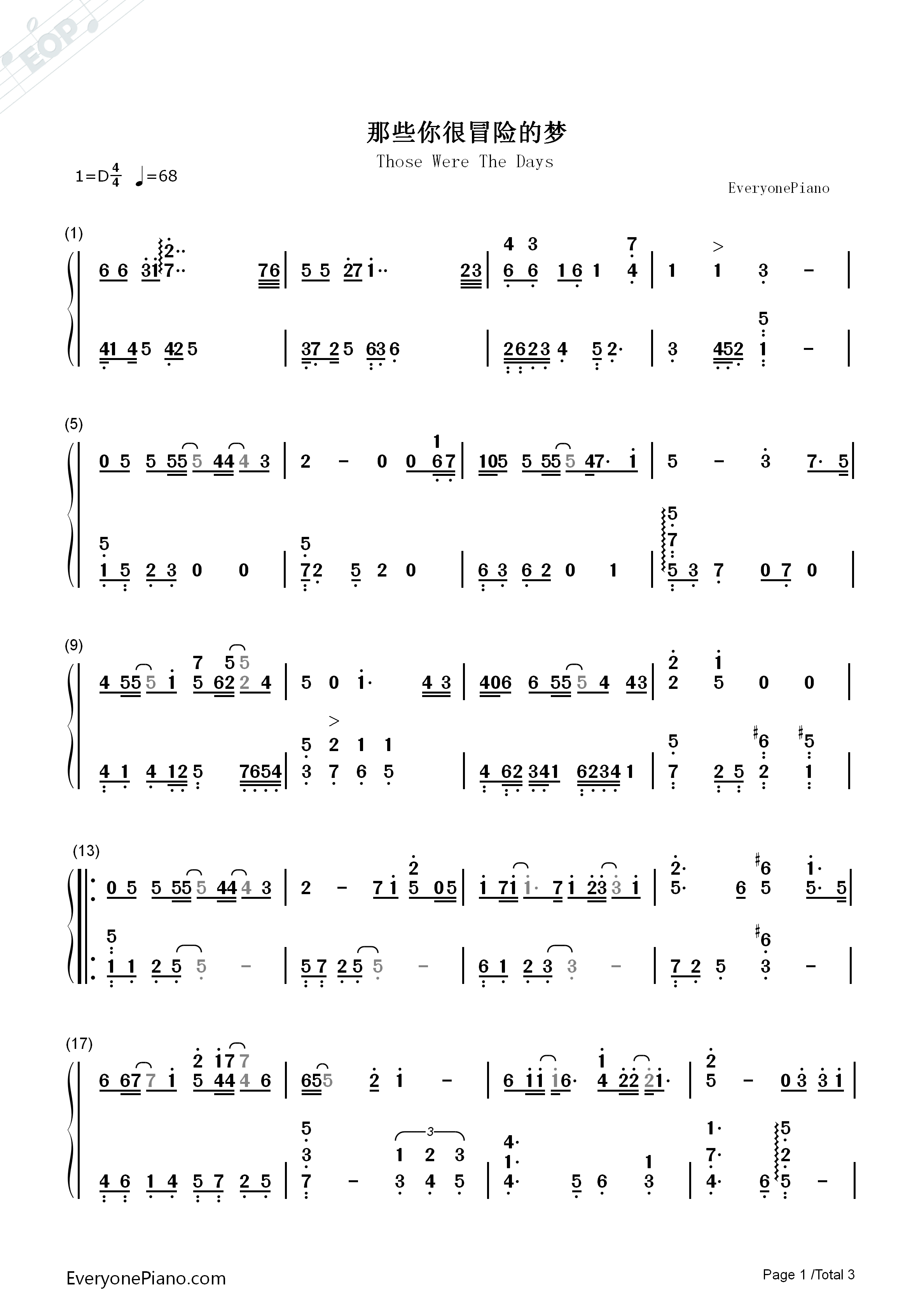 那些你很冒险的梦钢琴简谱_林俊杰演唱