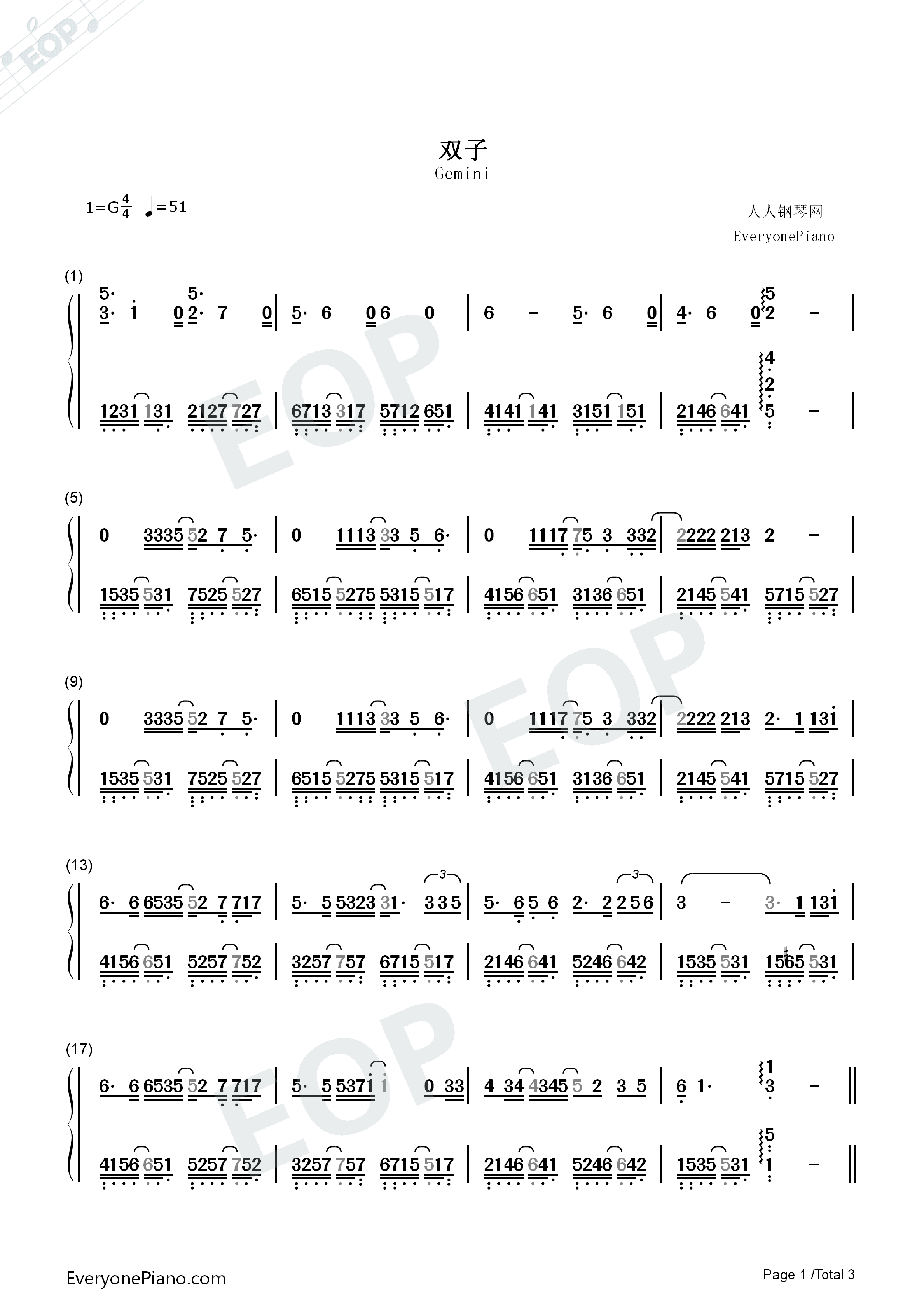 双子钢琴简谱_徐秉龙演唱