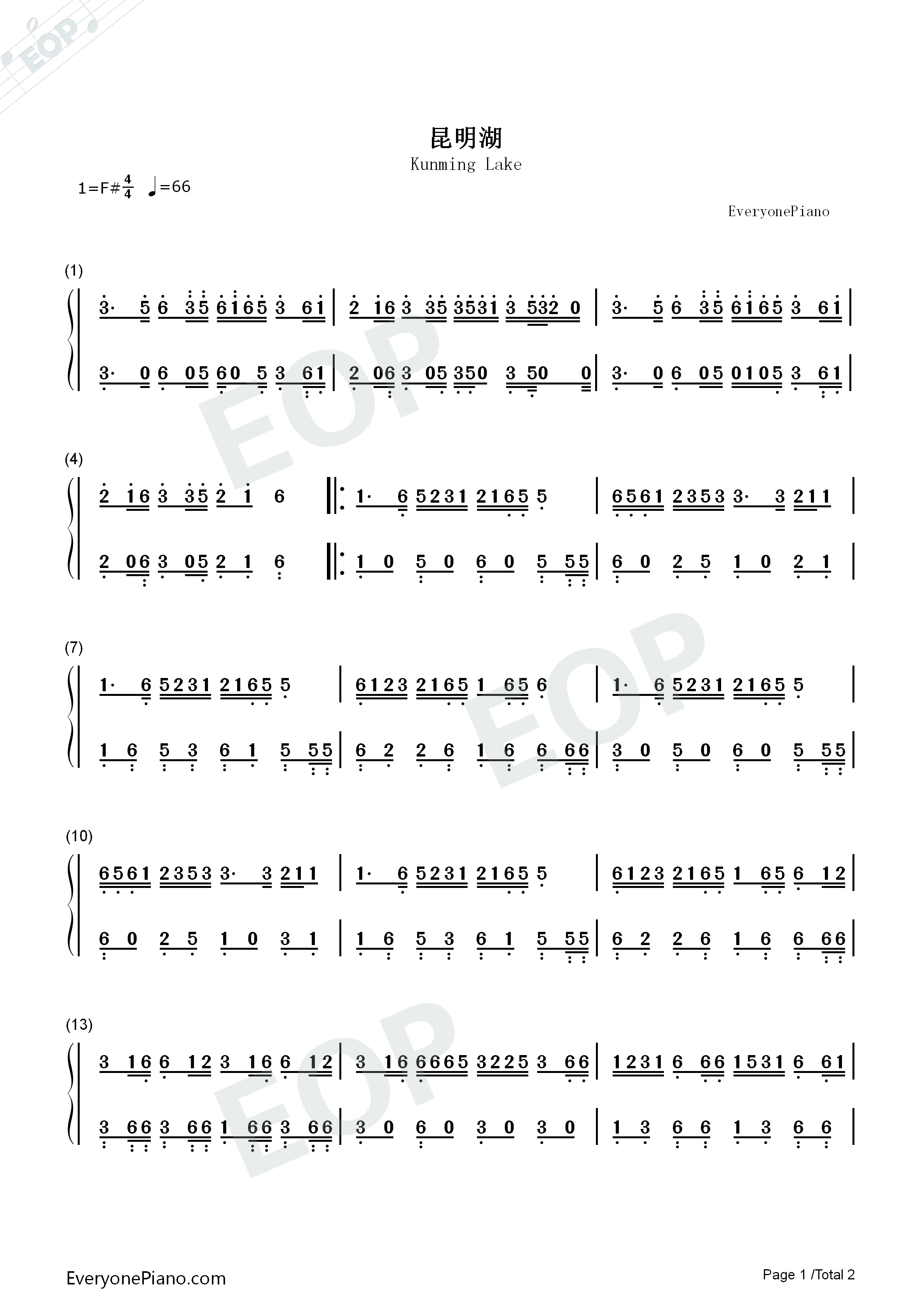 昆明湖钢琴简谱_后弦演唱
