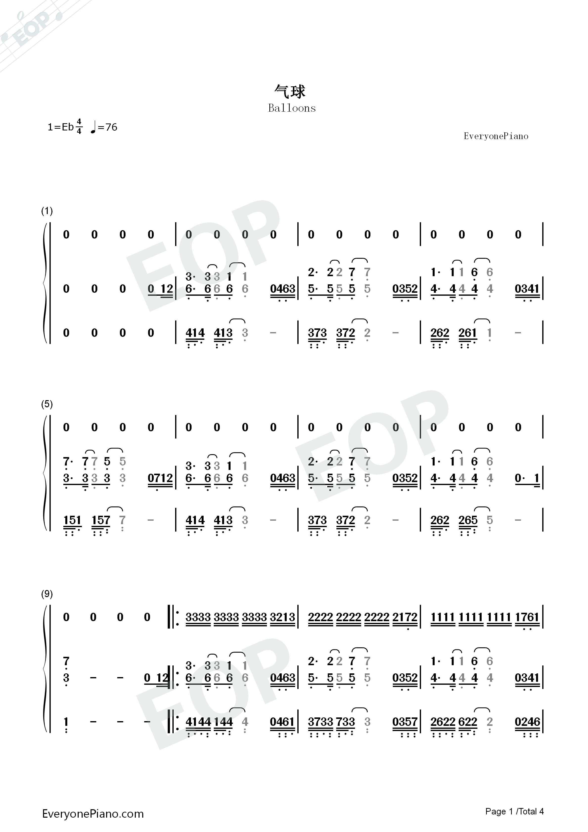 气球钢琴简谱_许哲佩演唱