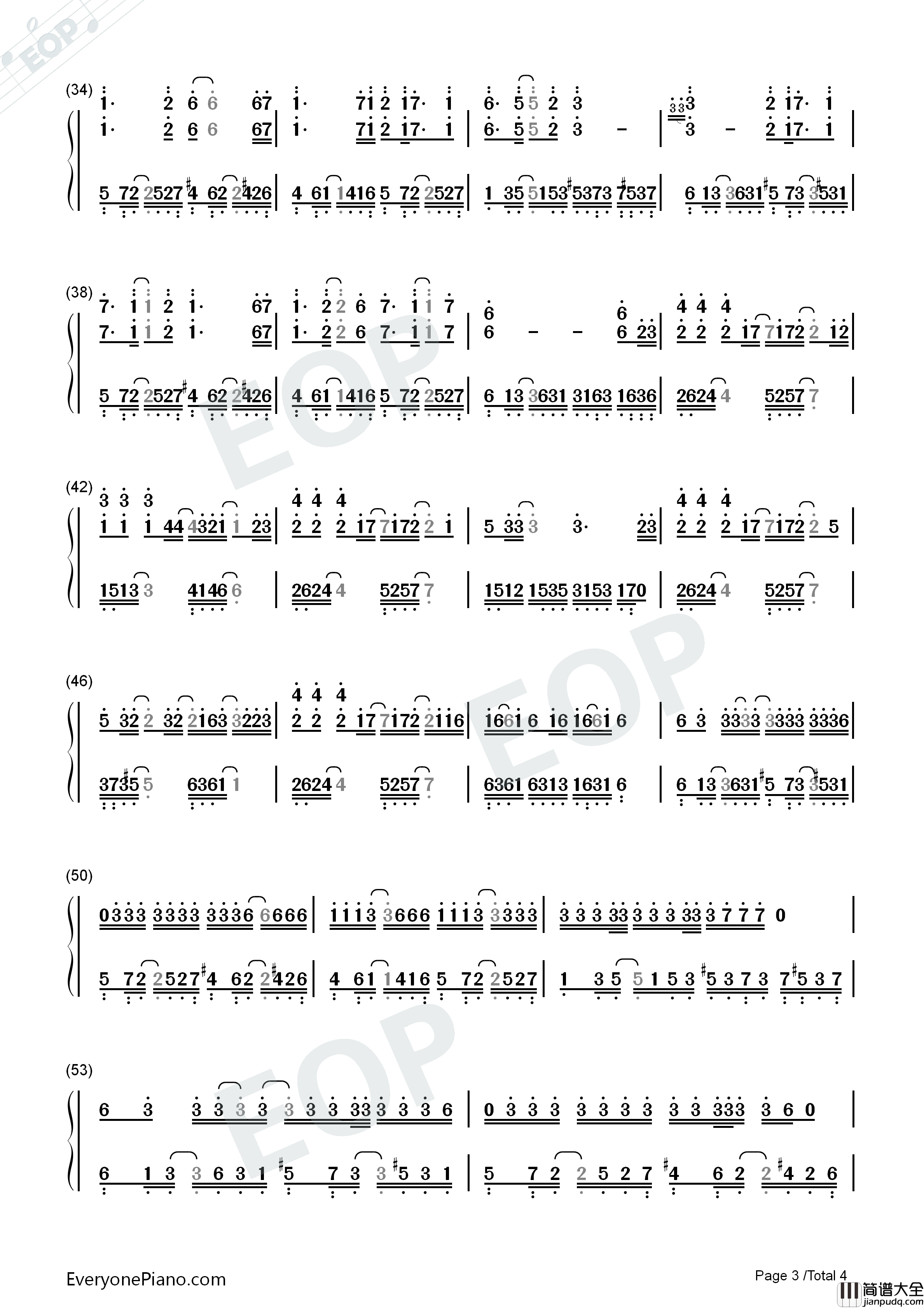 柒月钢琴简谱_许嵩演唱