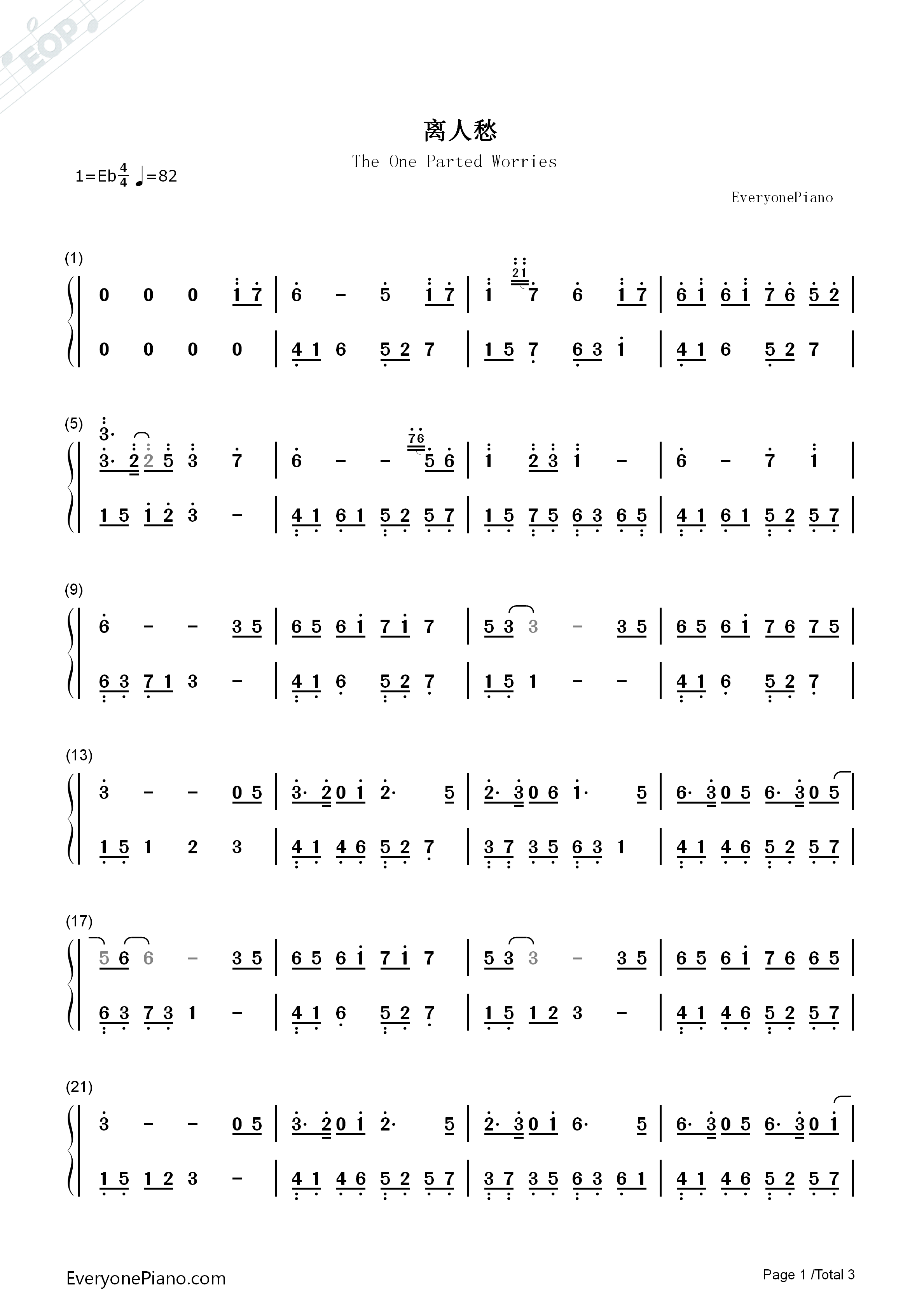 离人愁钢琴简谱_李袁杰演唱