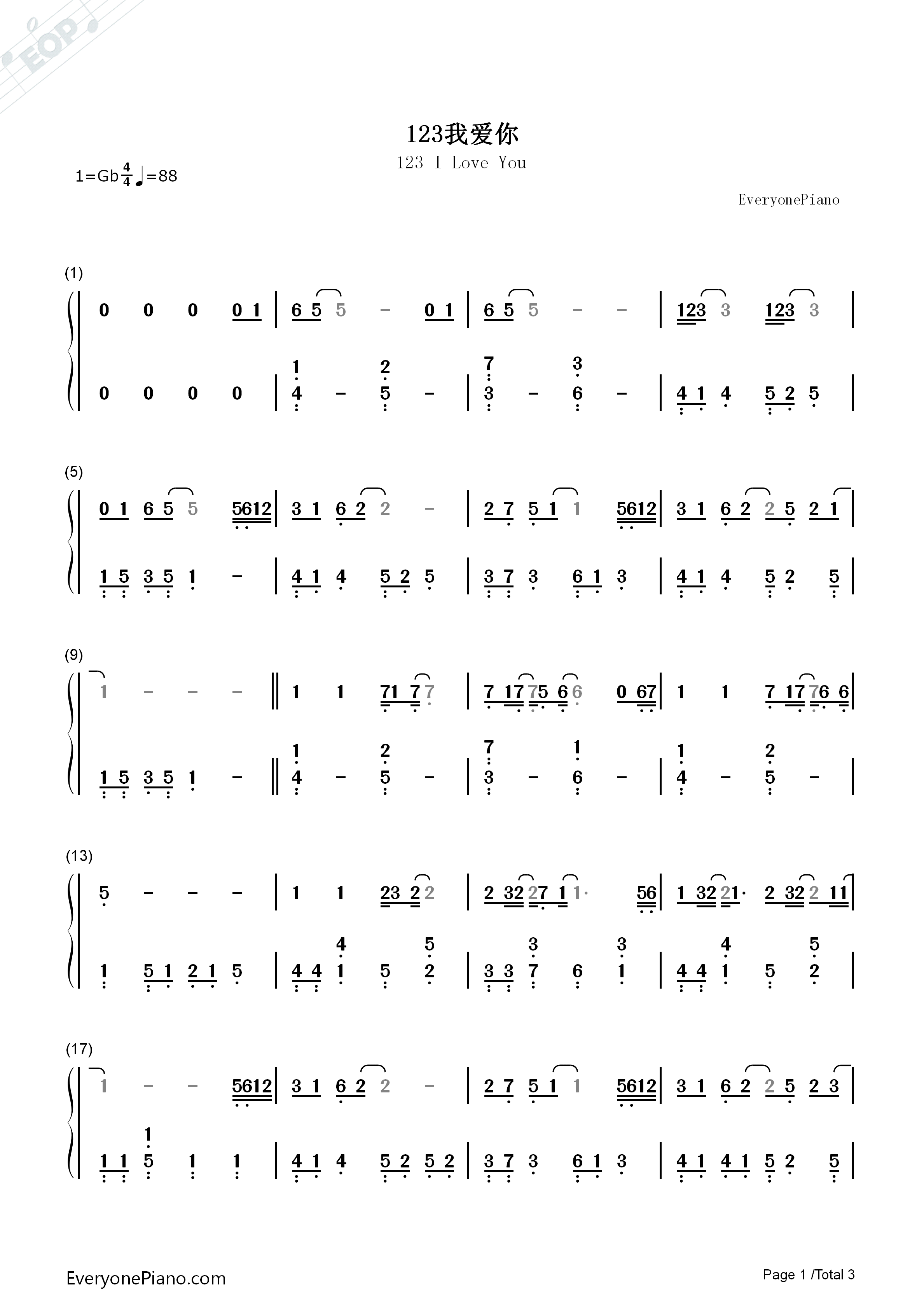 123我爱你钢琴简谱_新乐尘符演唱