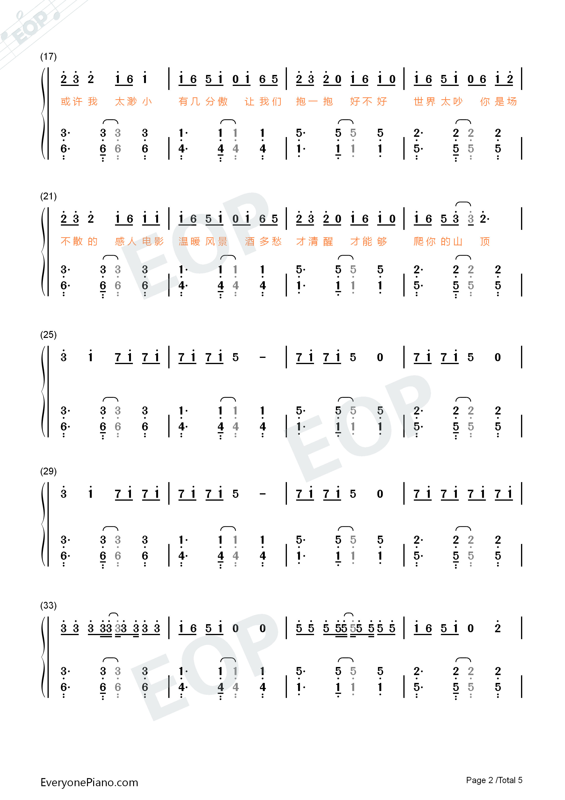 9277钢琴简谱_深七演唱