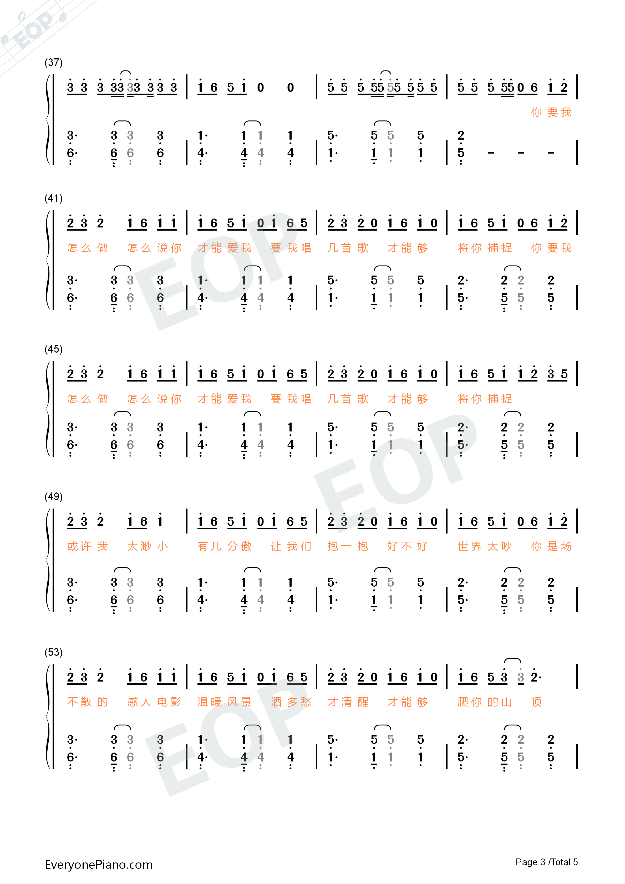 9277钢琴简谱_深七演唱