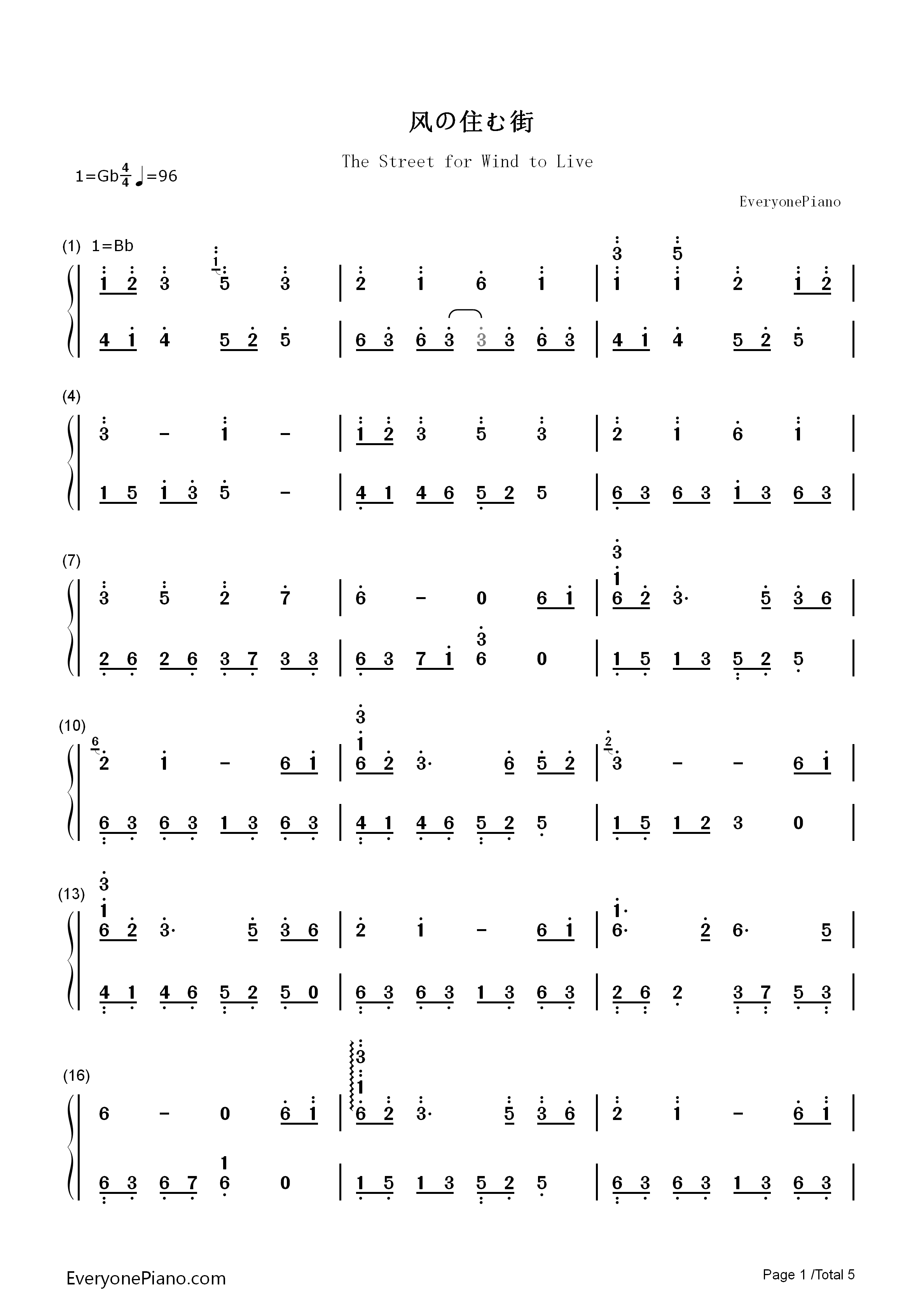 风居住的街道完美演奏版钢琴简谱_矶村由纪子演唱