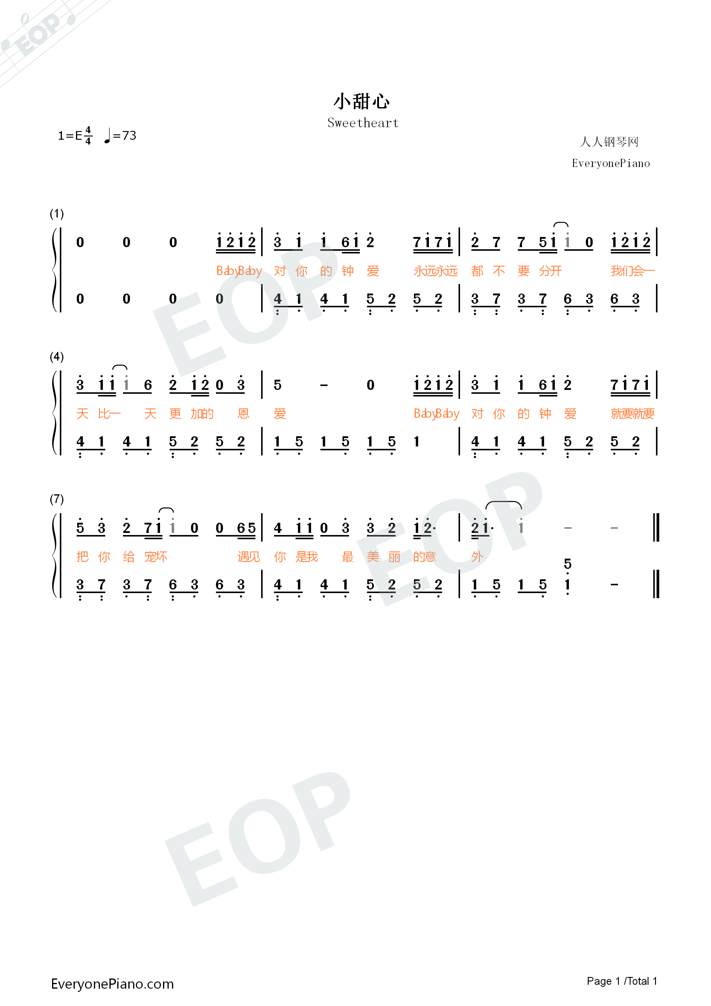 小甜心钢琴简谱_王逗逗演唱