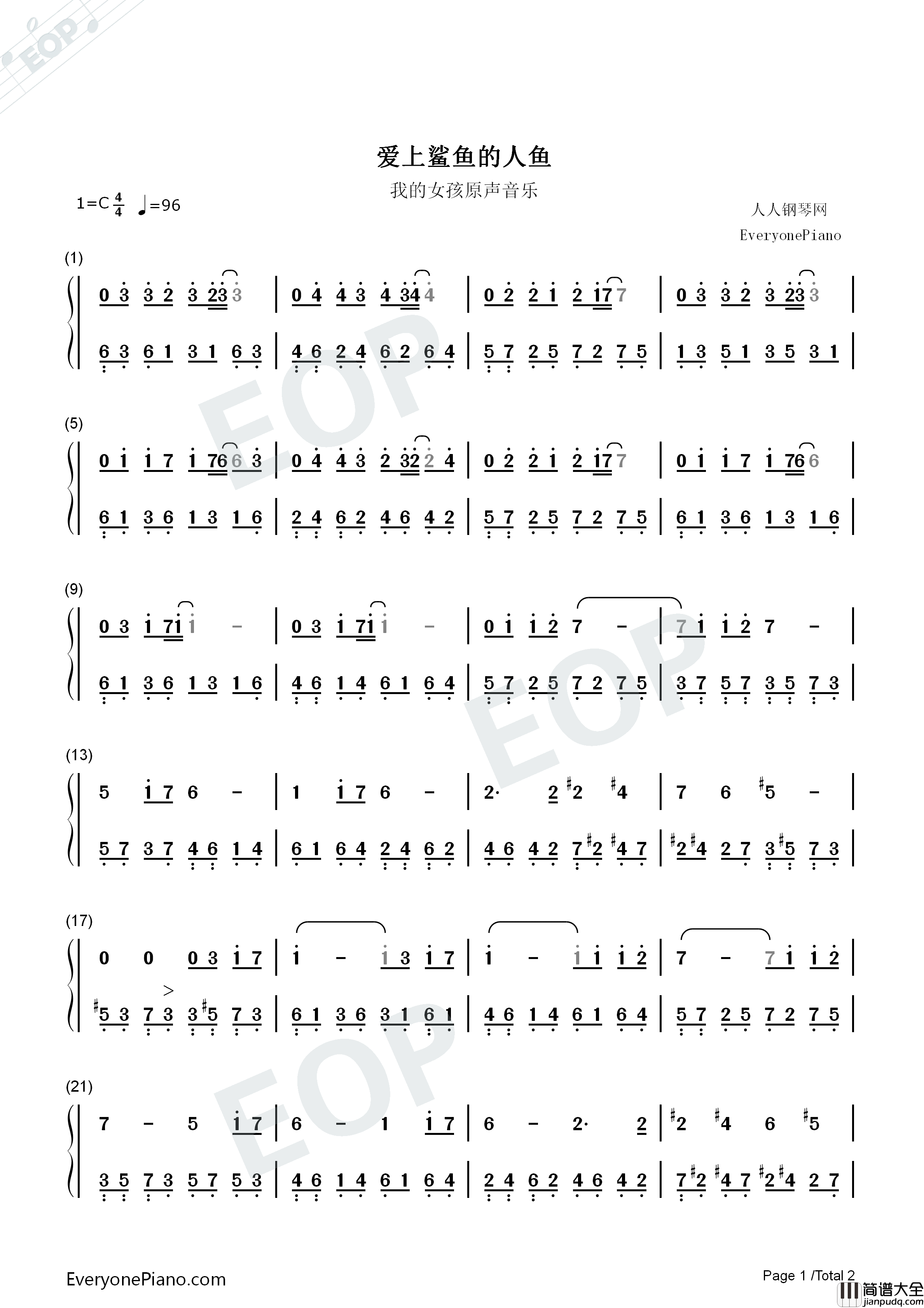 爱上鲨鱼的人鱼钢琴简谱_赵冠宇_朴熙京演唱