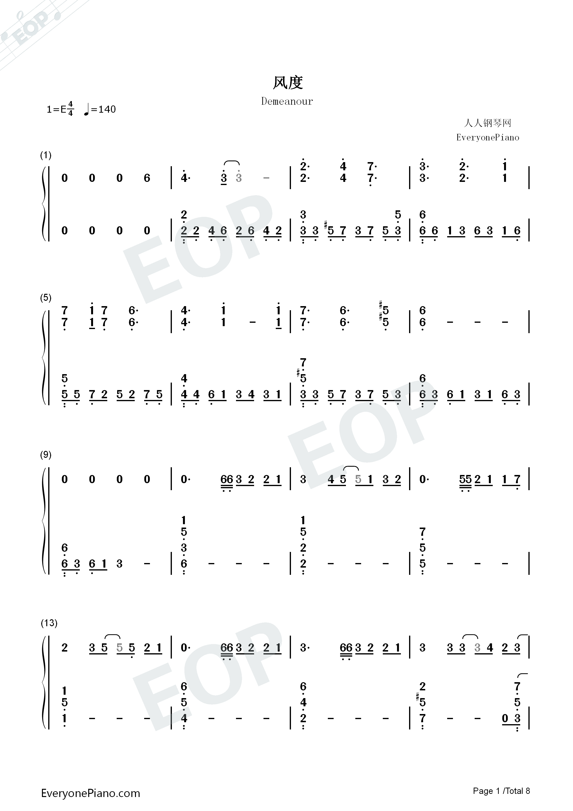 风度钢琴简谱_汪苏泷演唱