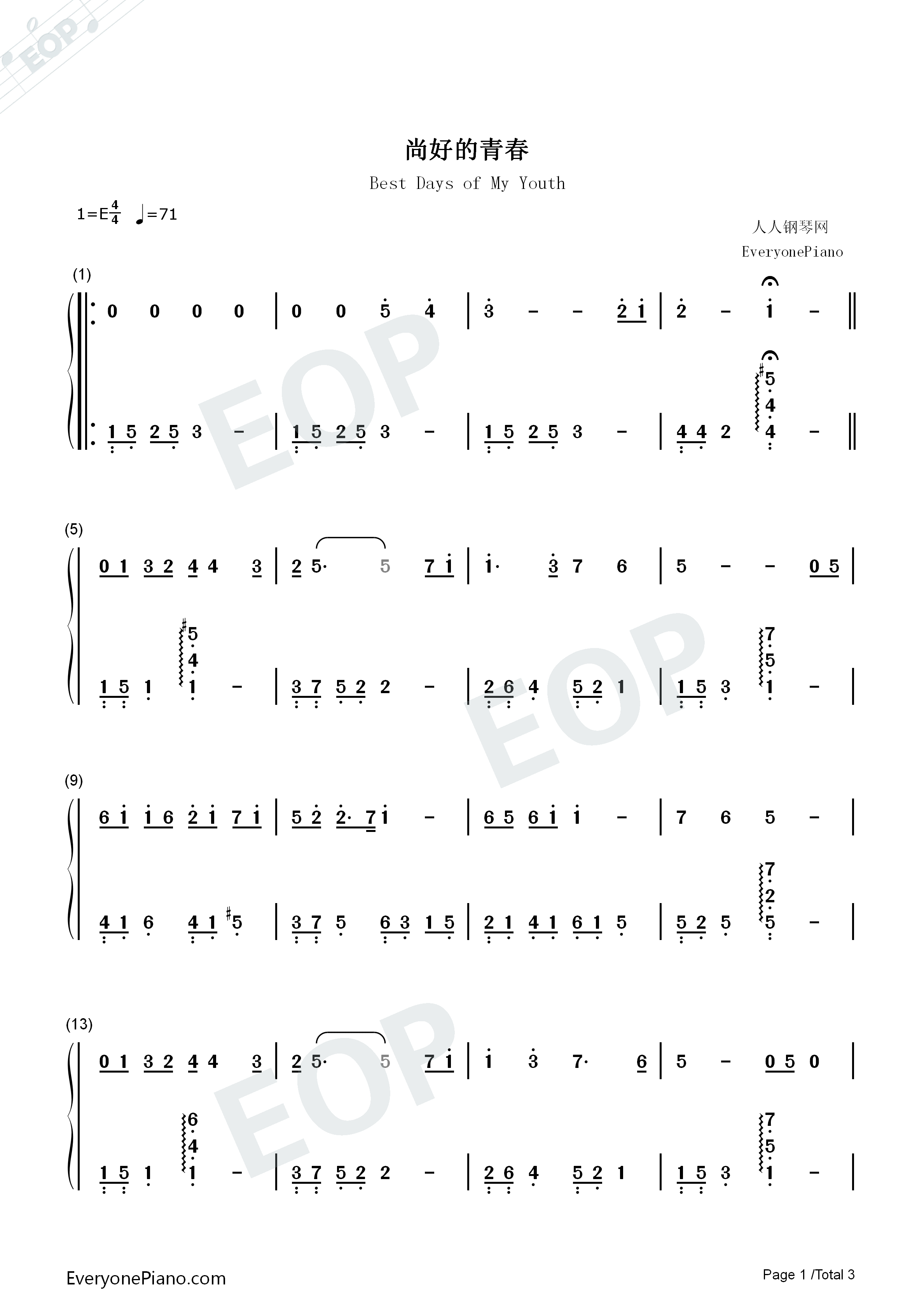 尚好的青春钢琴简谱_孙燕姿演唱