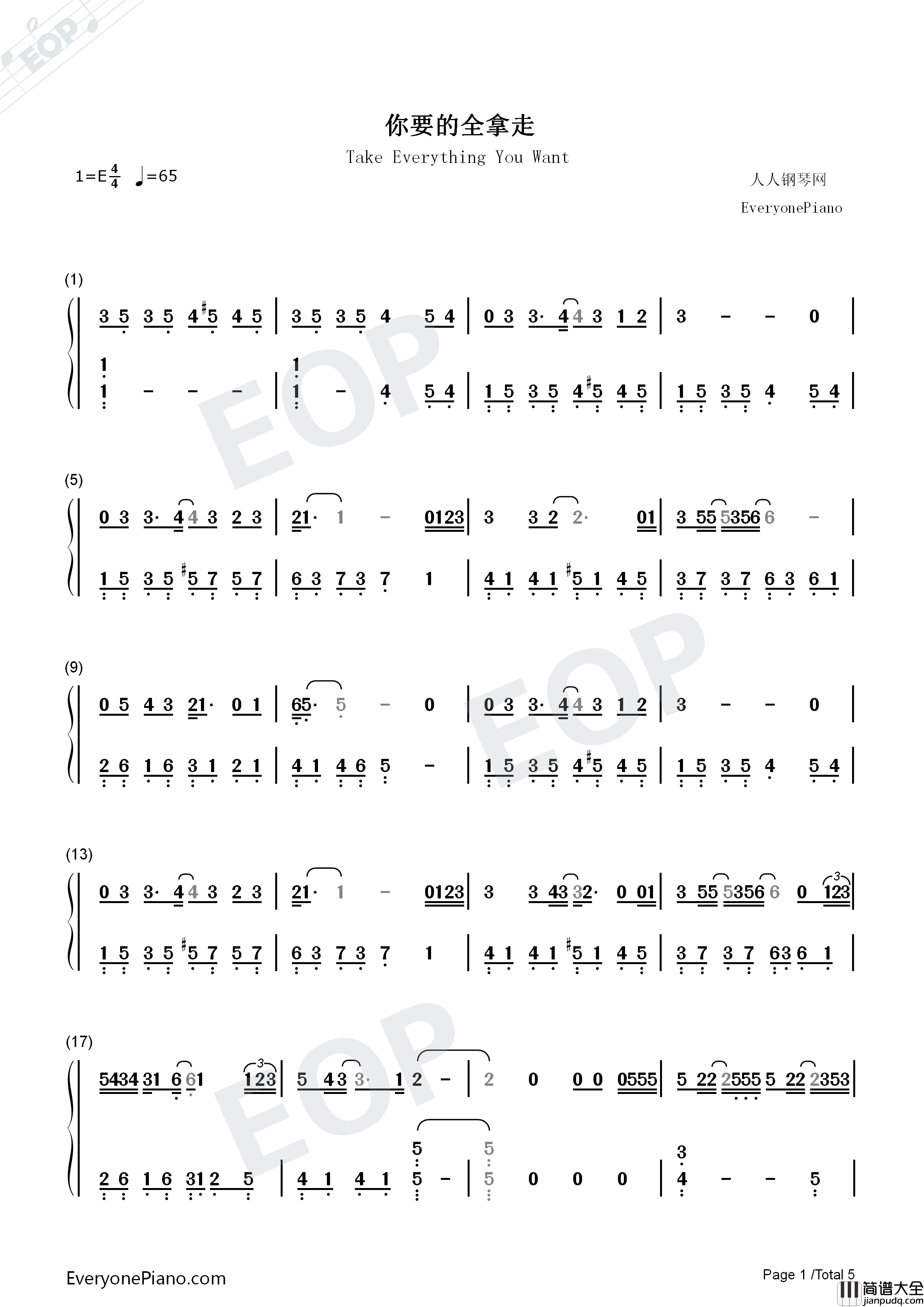 你要的全拿走钢琴简谱_胡彦斌演唱
