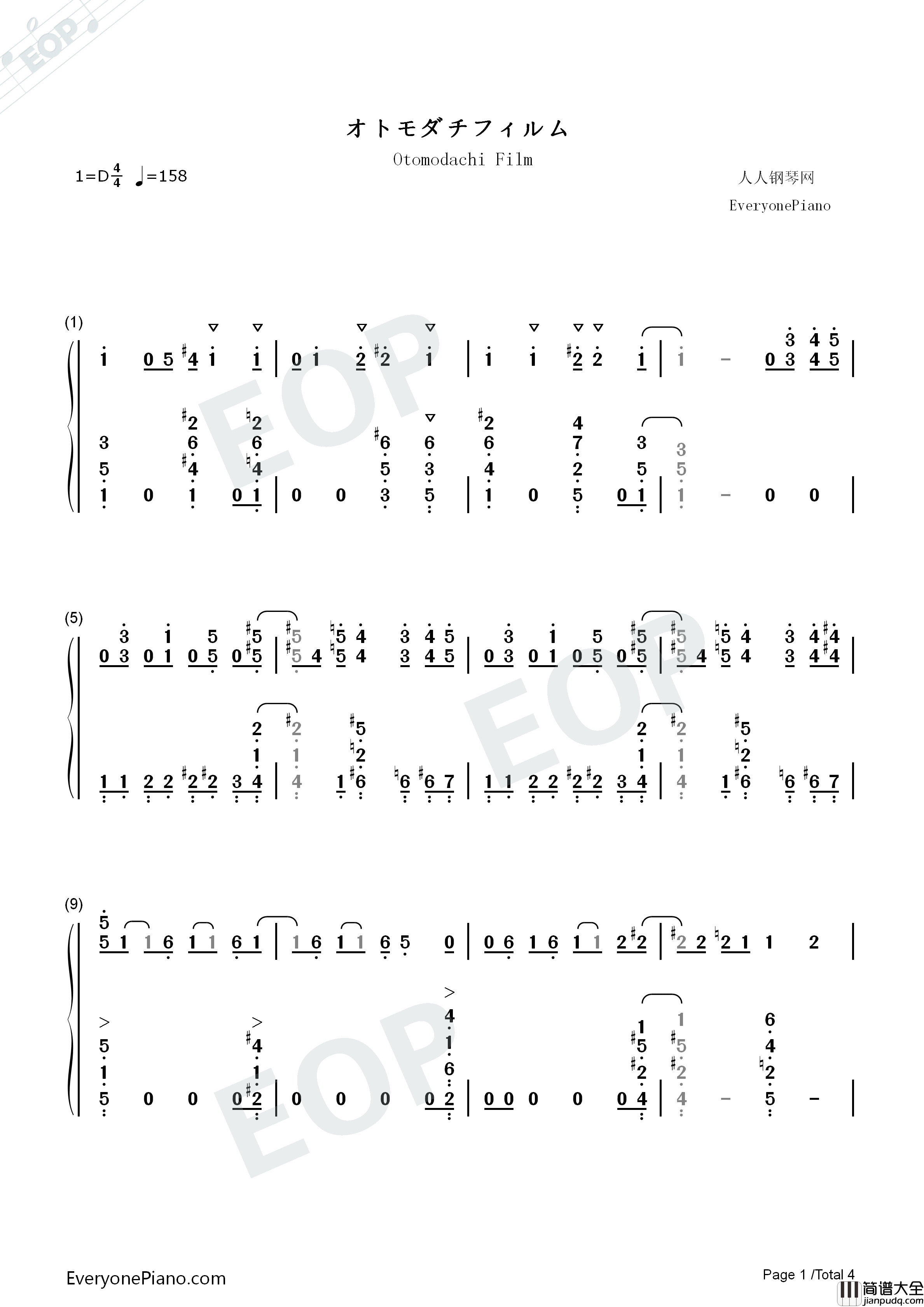 オトモダチフィルム钢琴简谱_大石昌良演唱