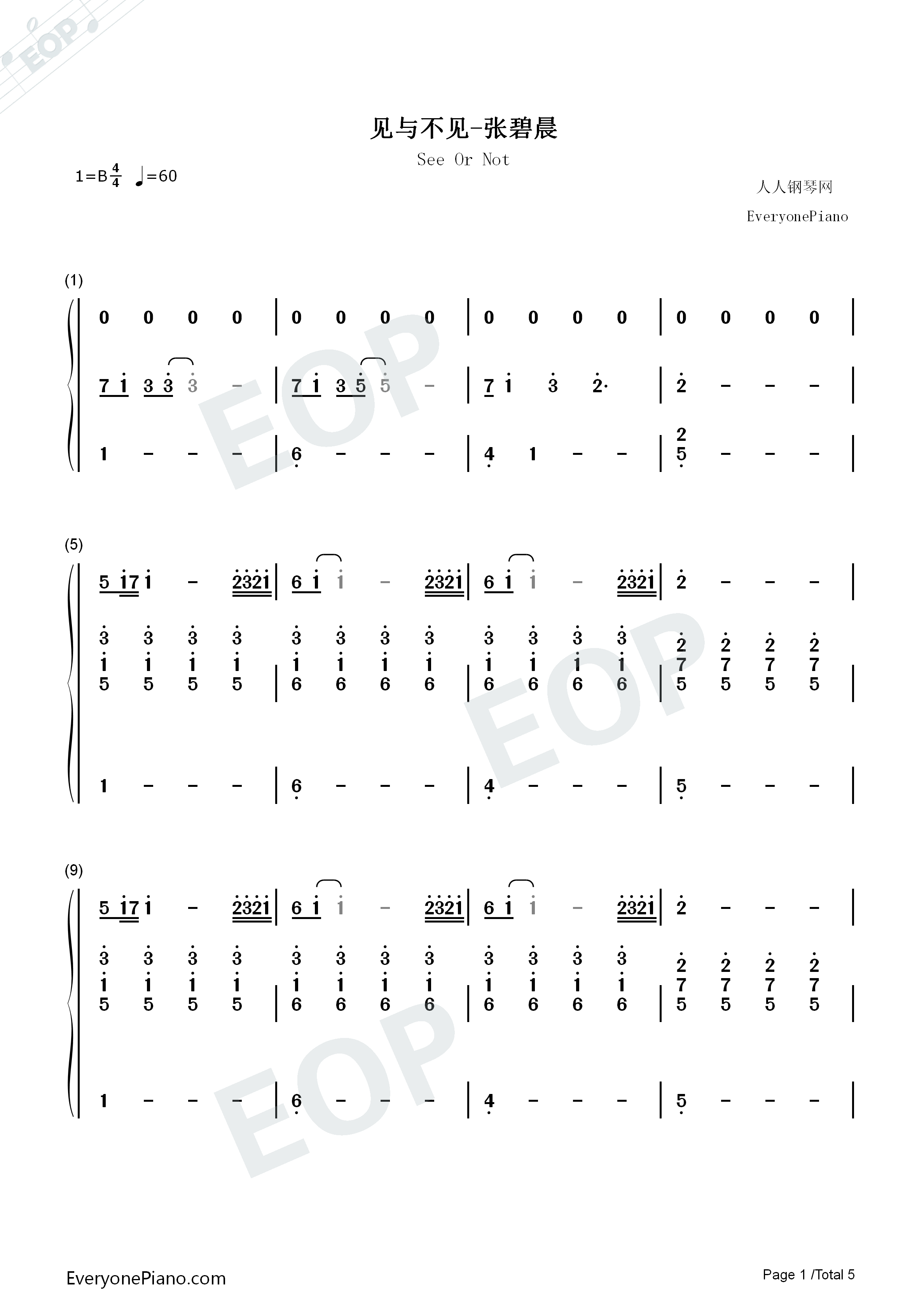 见与不见钢琴简谱_张碧晨演唱