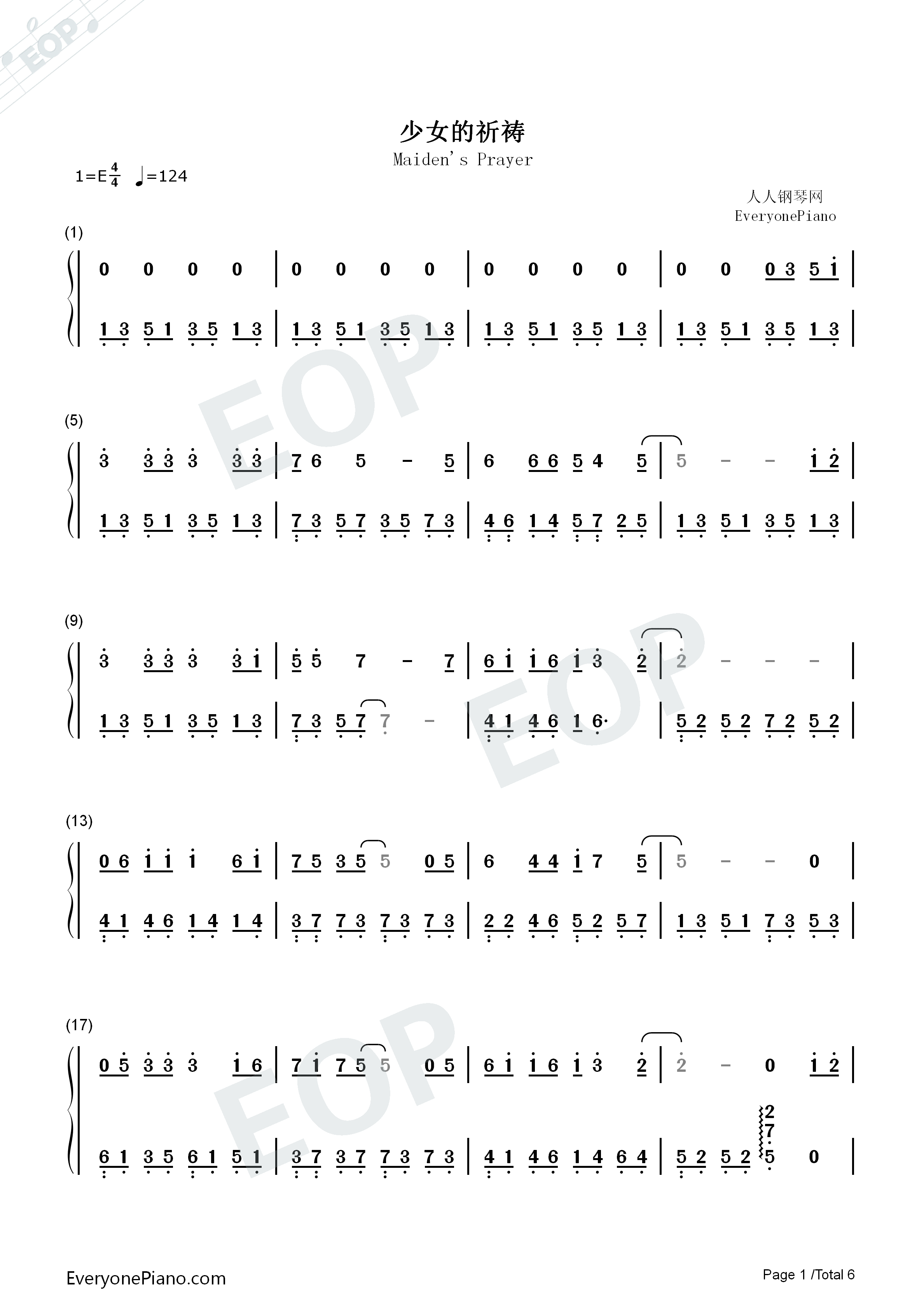 少女的祈祷钢琴简谱_杨千嬅演唱